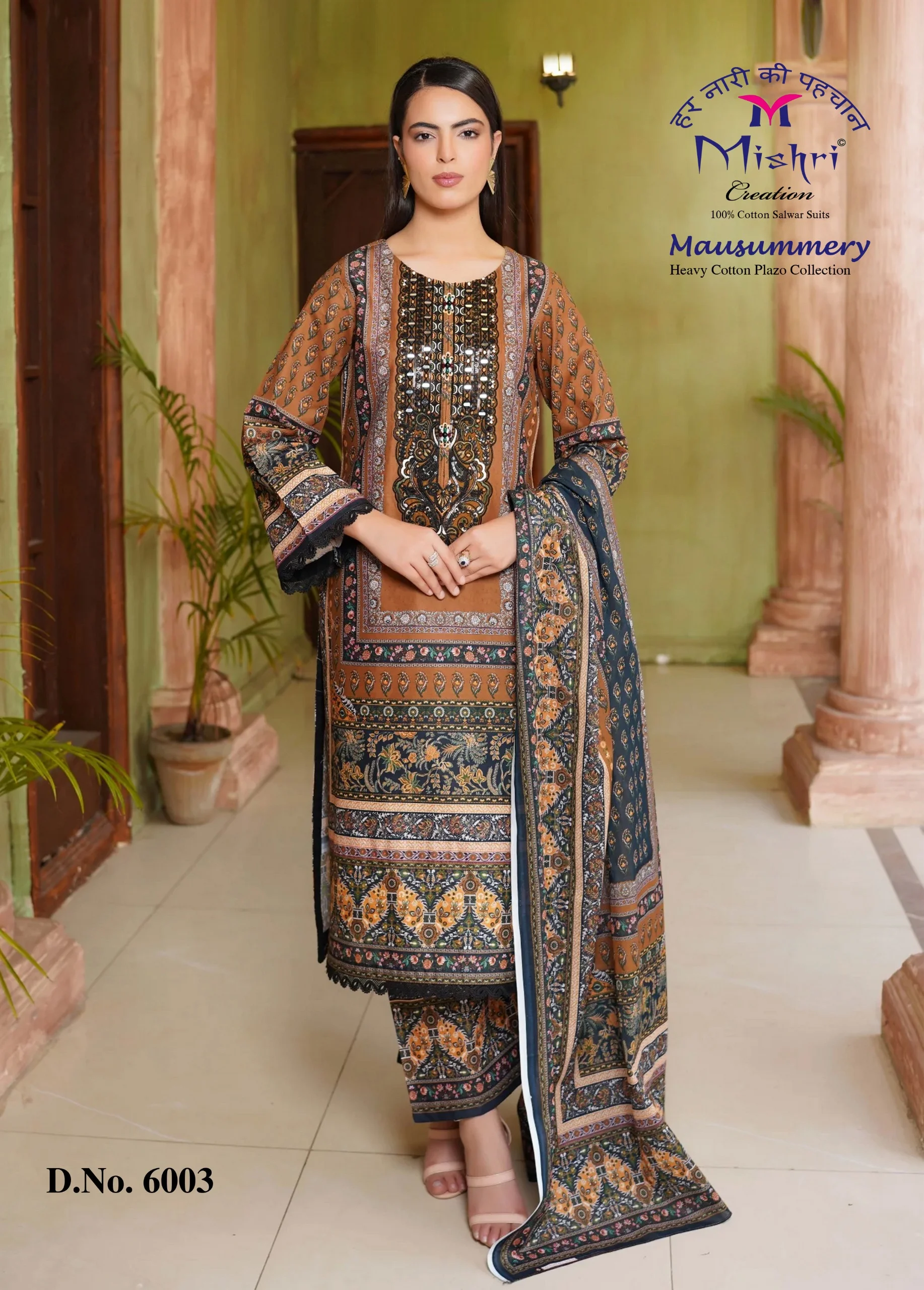 Mishri Mausummery Vol 6