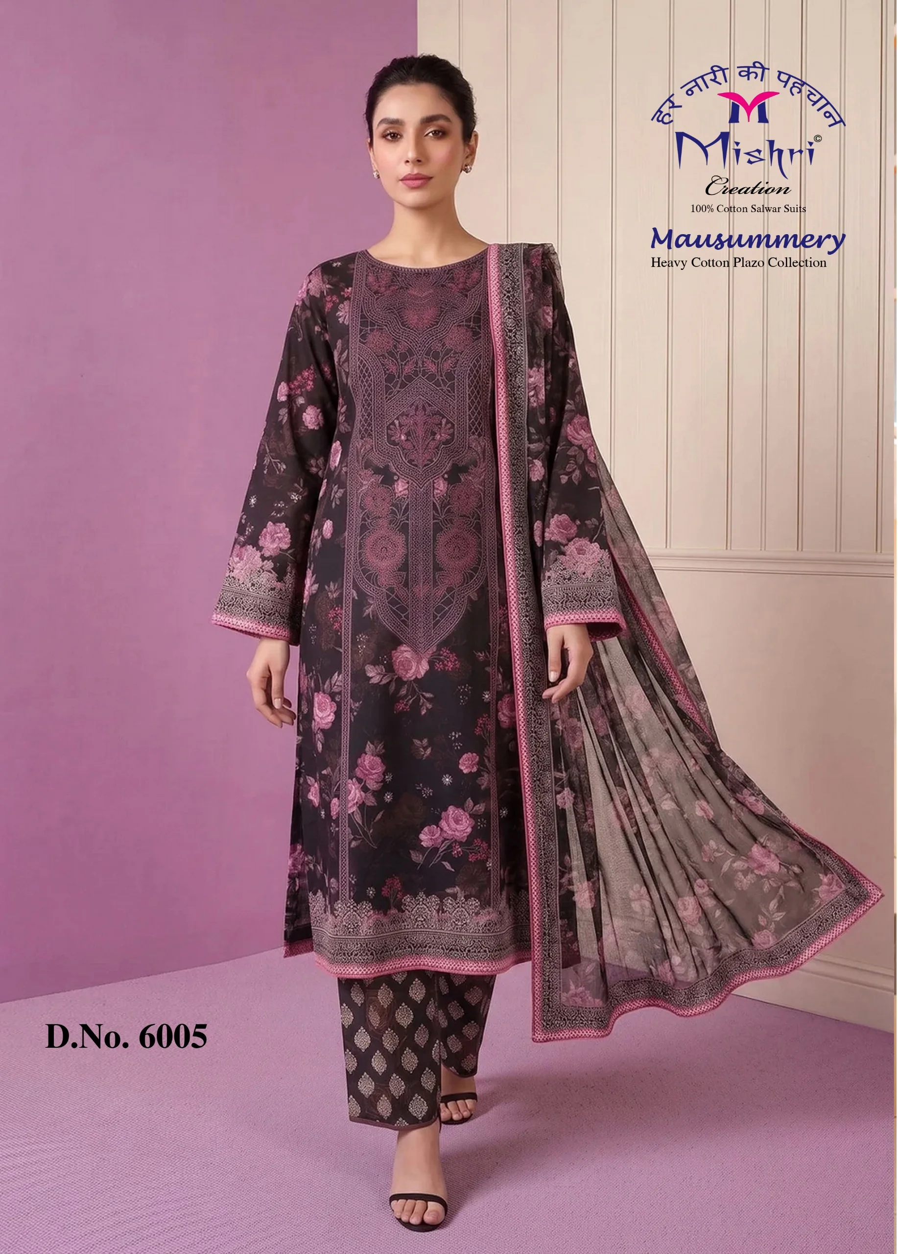Mishri Mausummery Vol 6