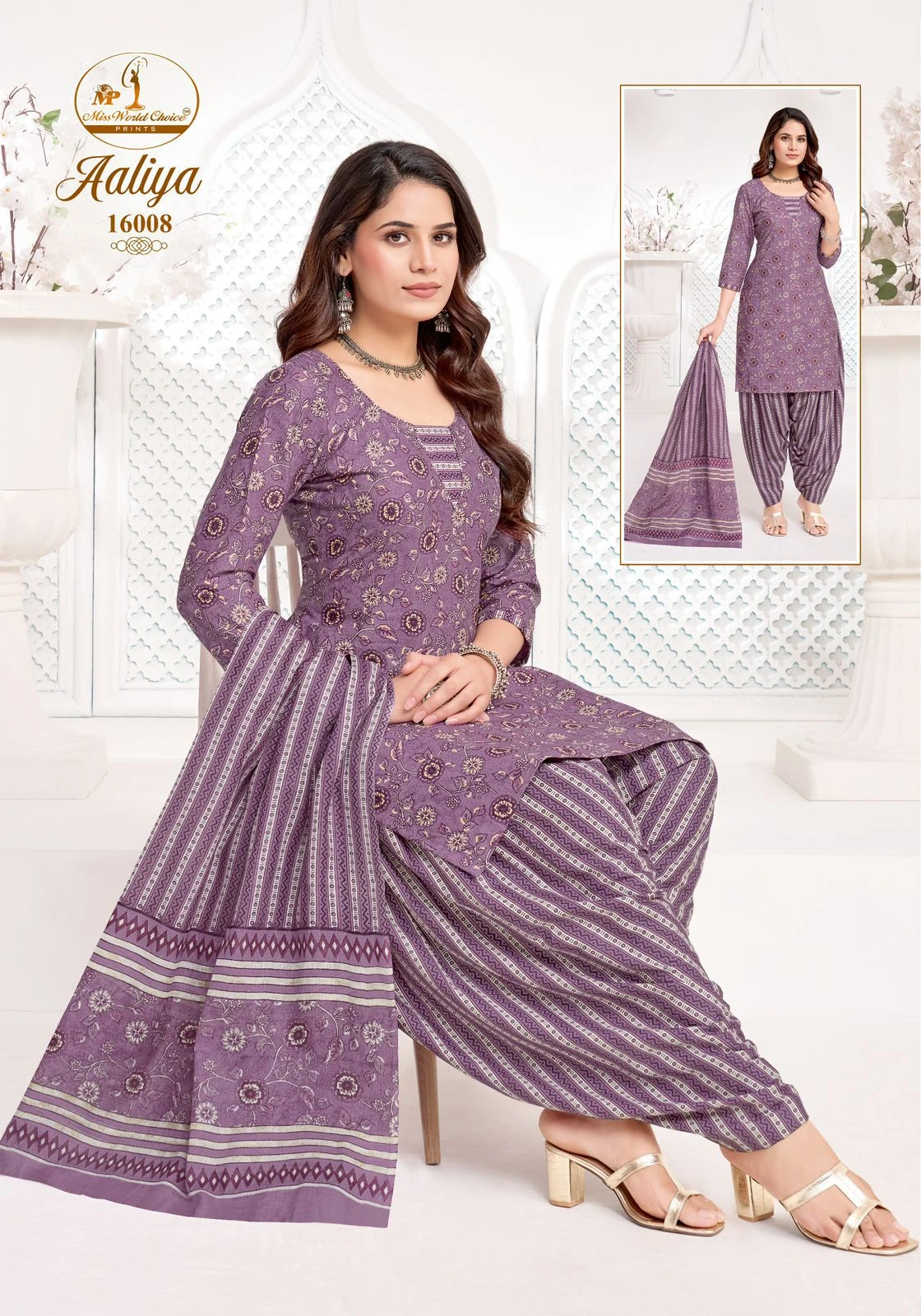 Miss World Aaliya Vol 16