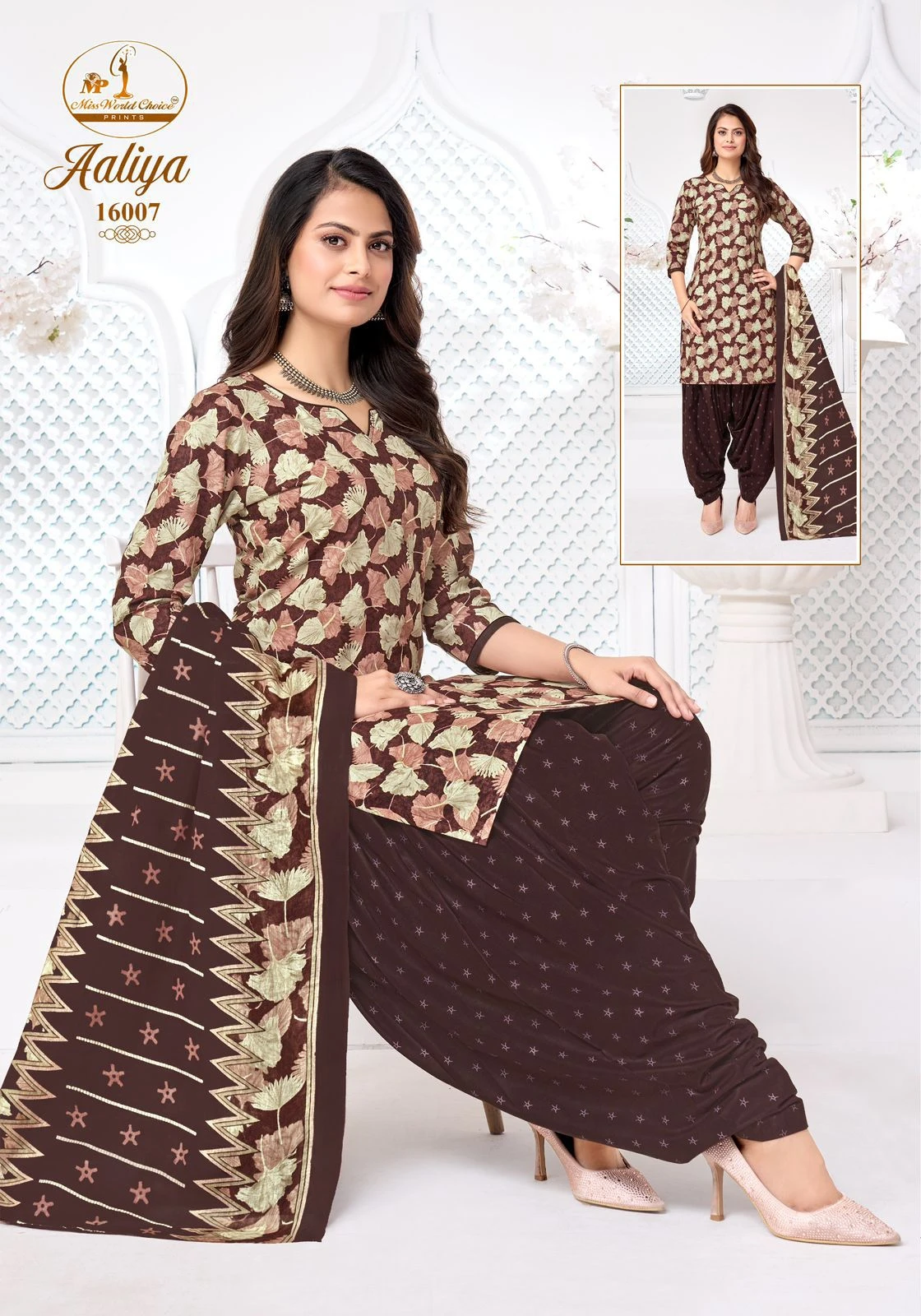 Miss World Aaliya Vol 16