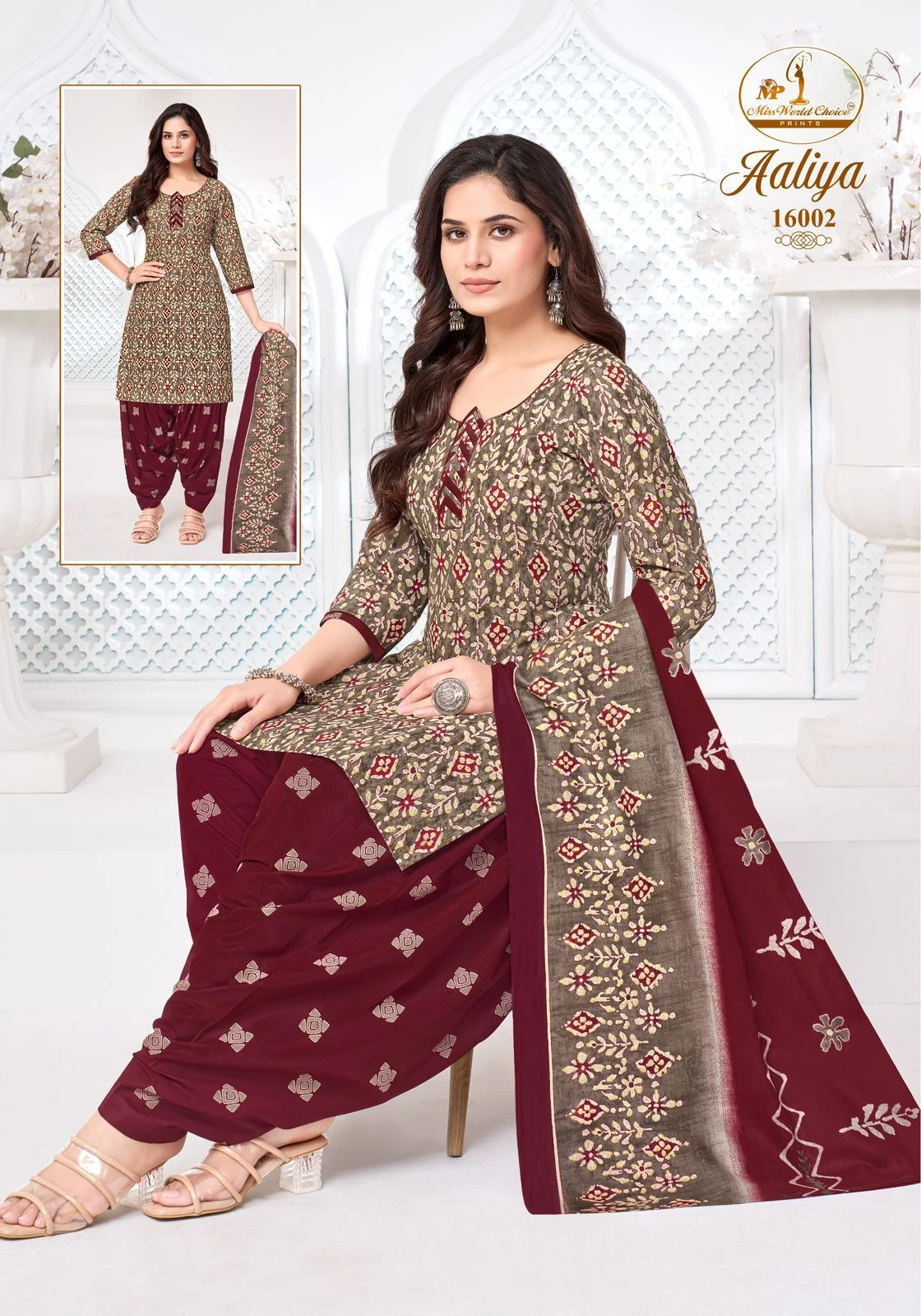 Miss World Aaliya Vol 16