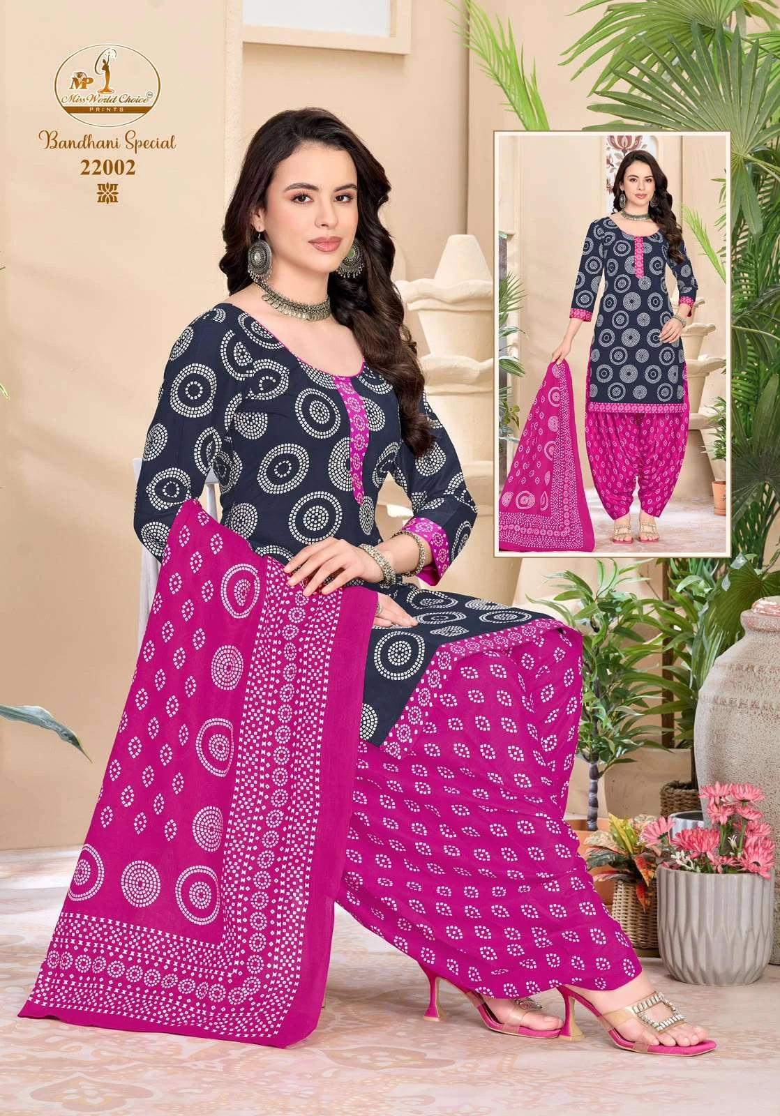 Miss World Bandhani Special Vol 22