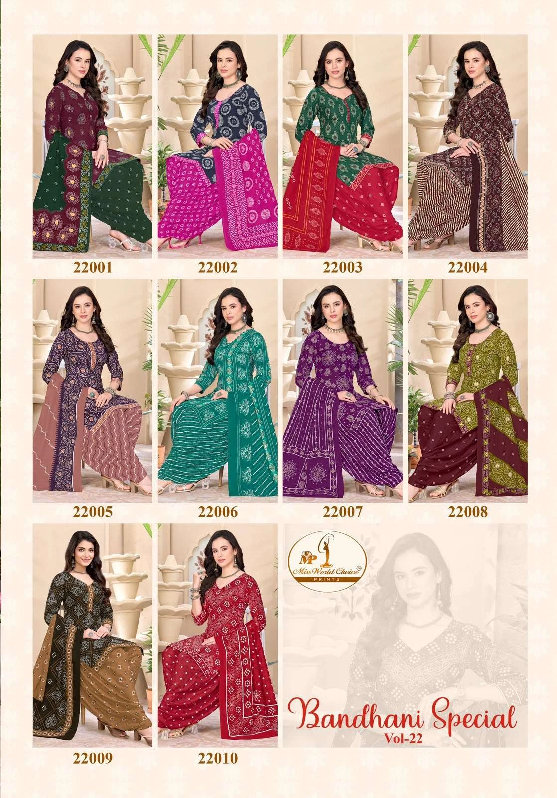 Miss World Bandhani Special Vol 22