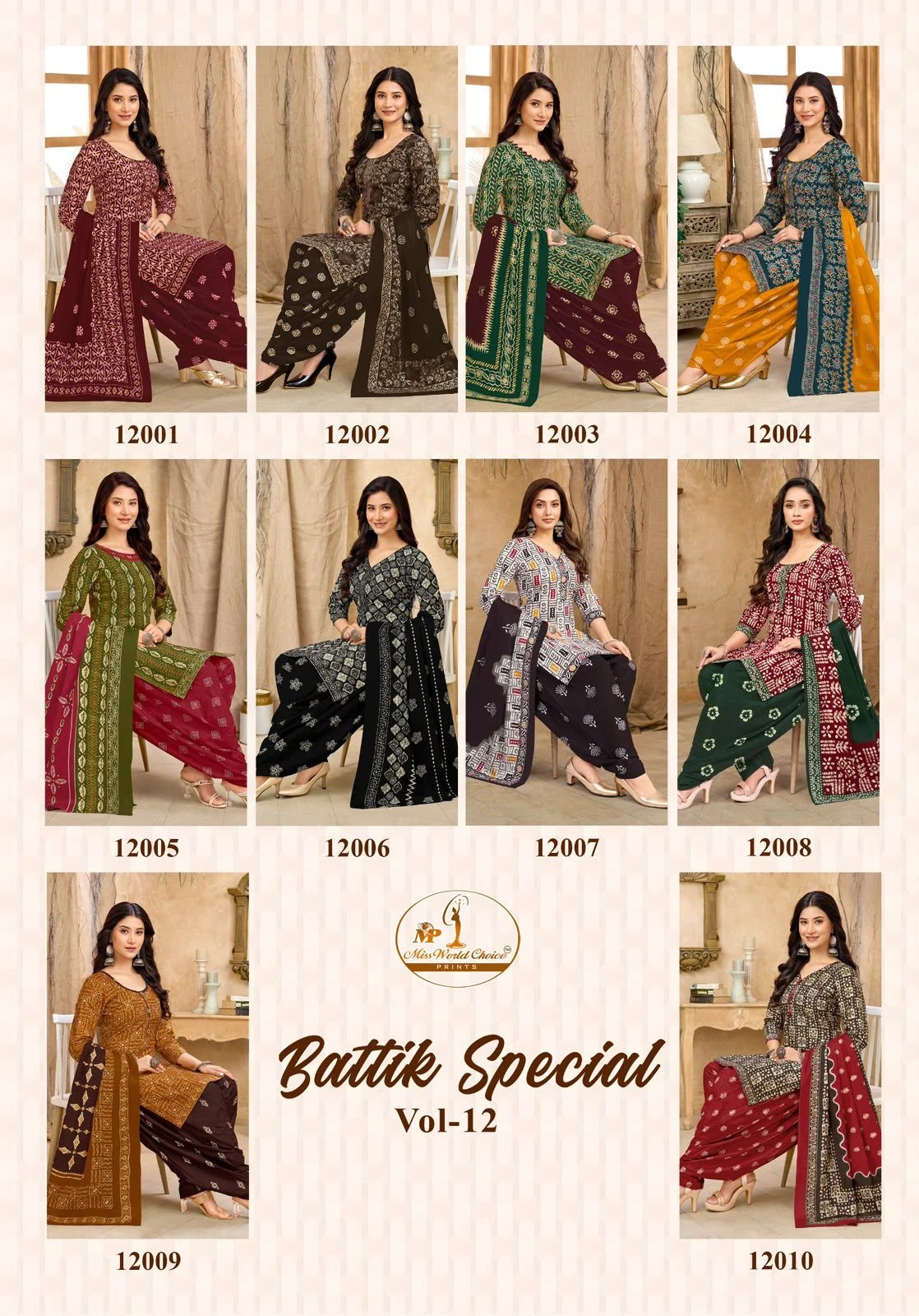 Miss World Battik Special Vol 12