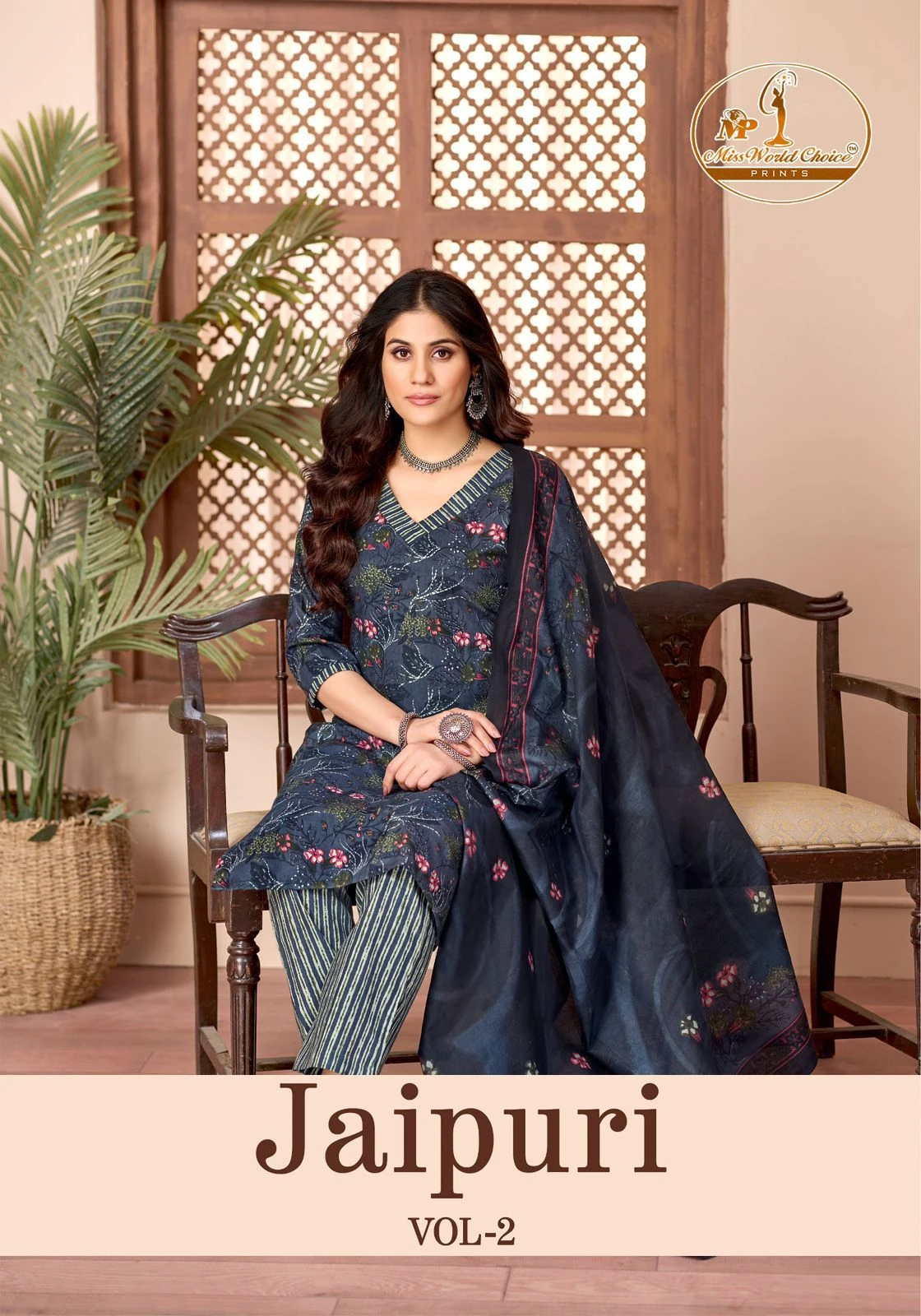 Miss World Jaipuri Vol 2
