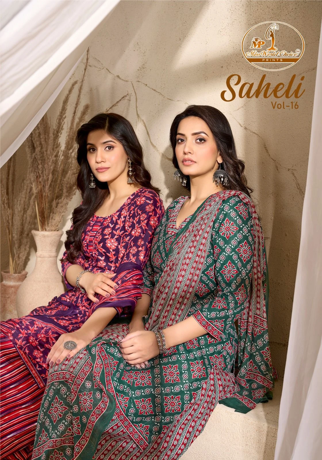 Miss World Saheli Vol 16