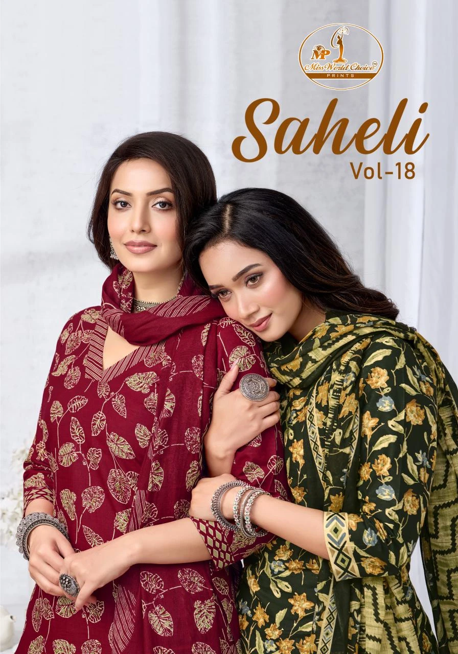 Miss World Saheli Vol 18
