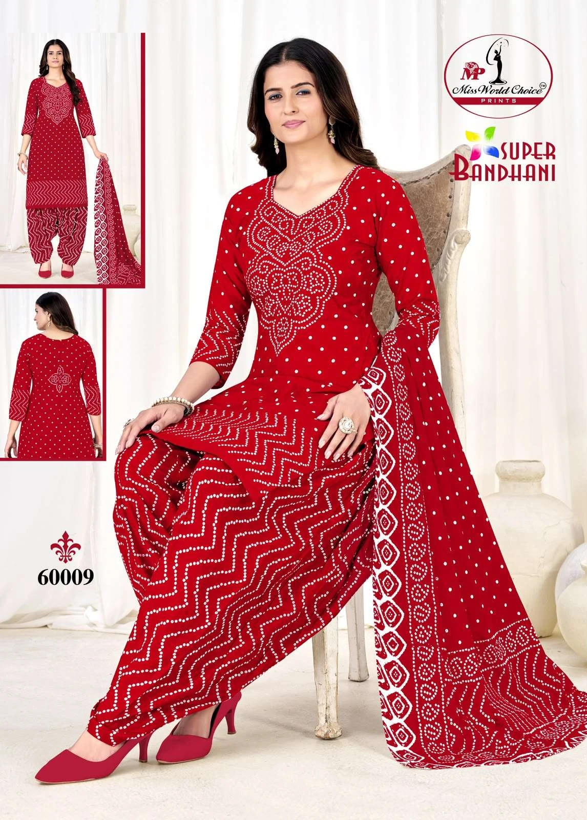 Miss World Super Bandhani Vol 60
