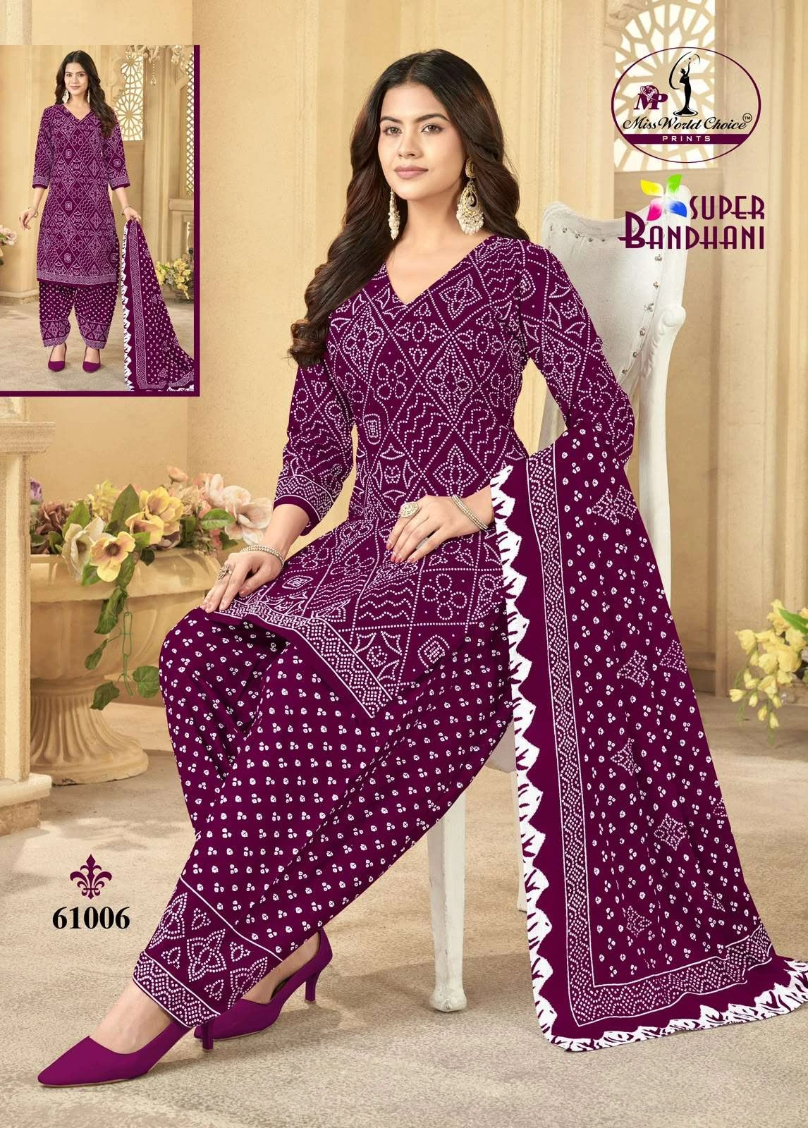 Miss World Super Bandhani Vol 61