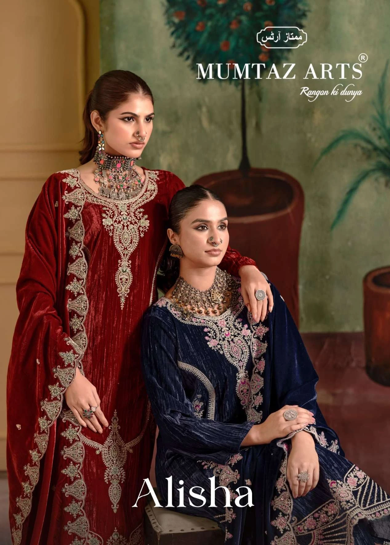 Mumtaz Arts Alisha