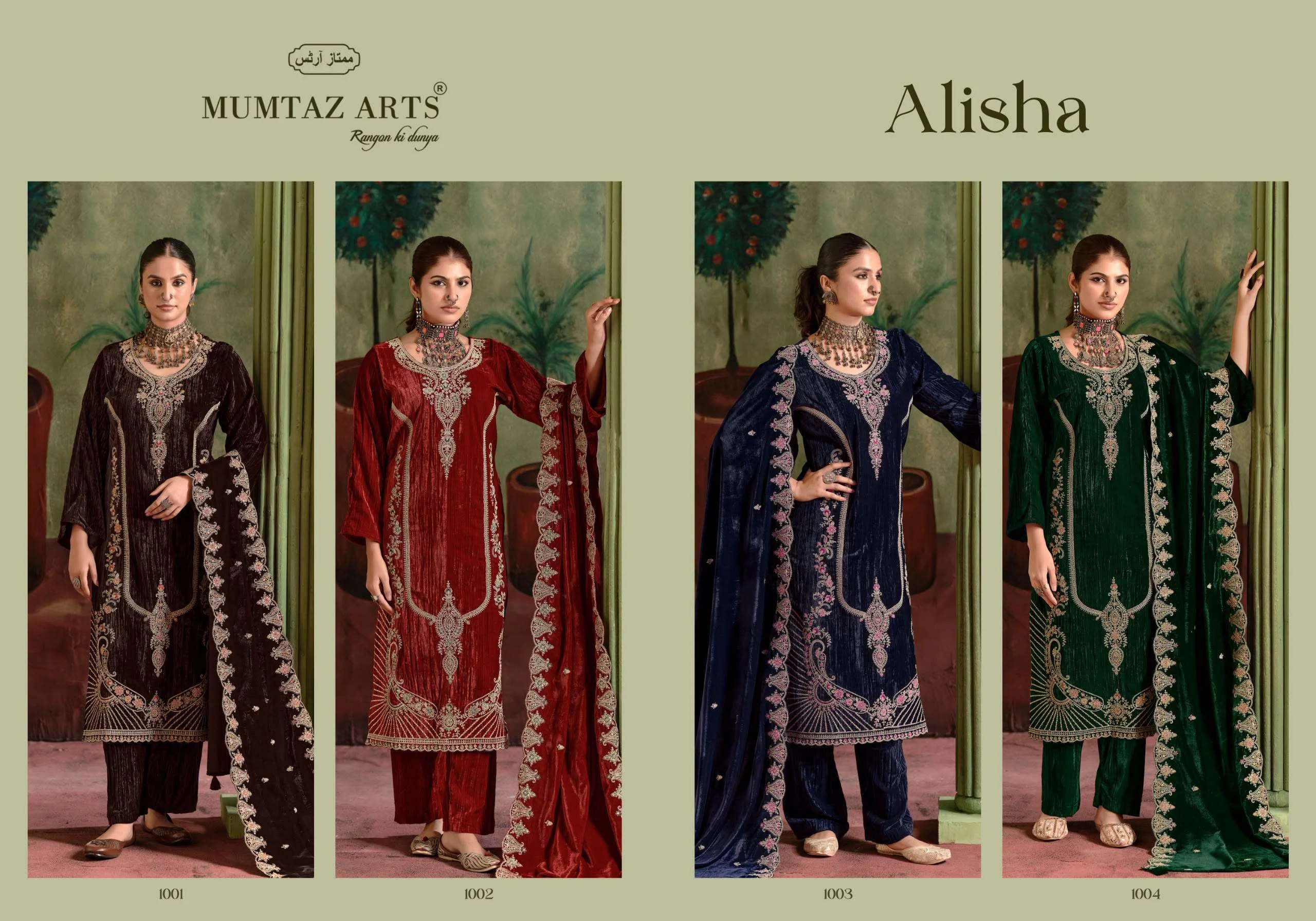 Mumtaz Arts Alisha