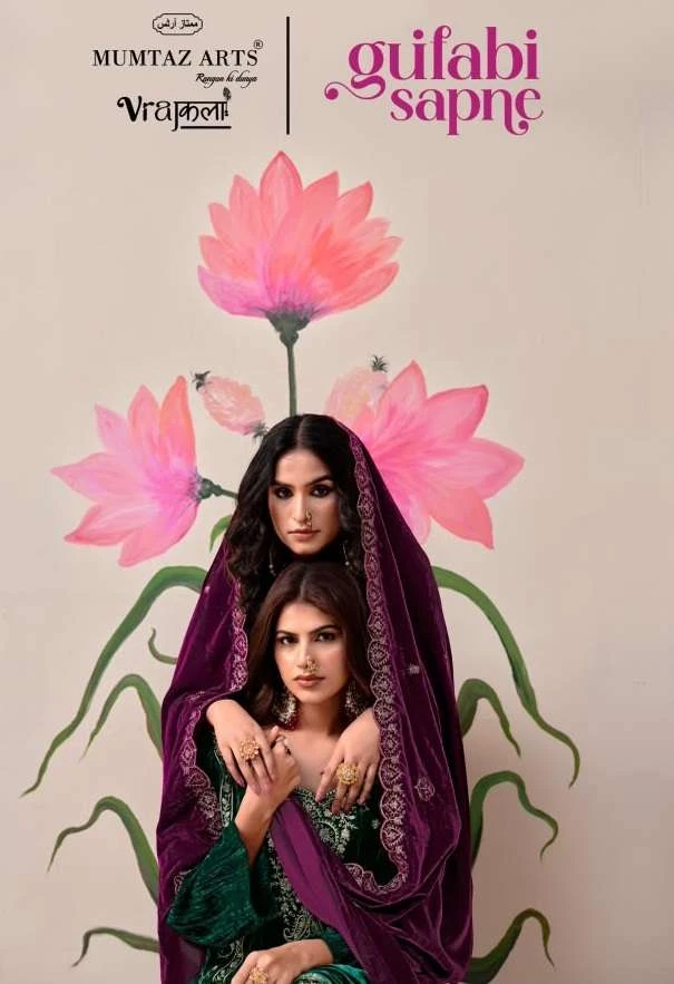 Mumtaz Arts Gulabi Sapne
