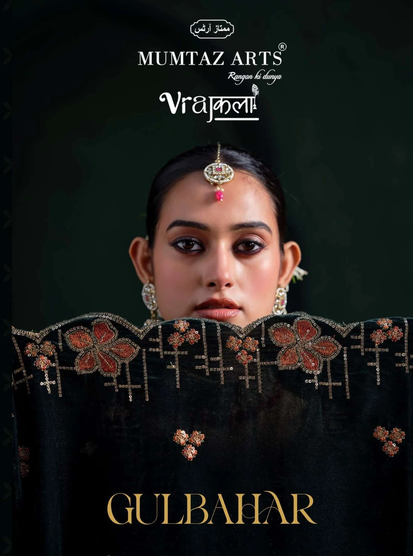 Mumtaz Arts Gulbahar