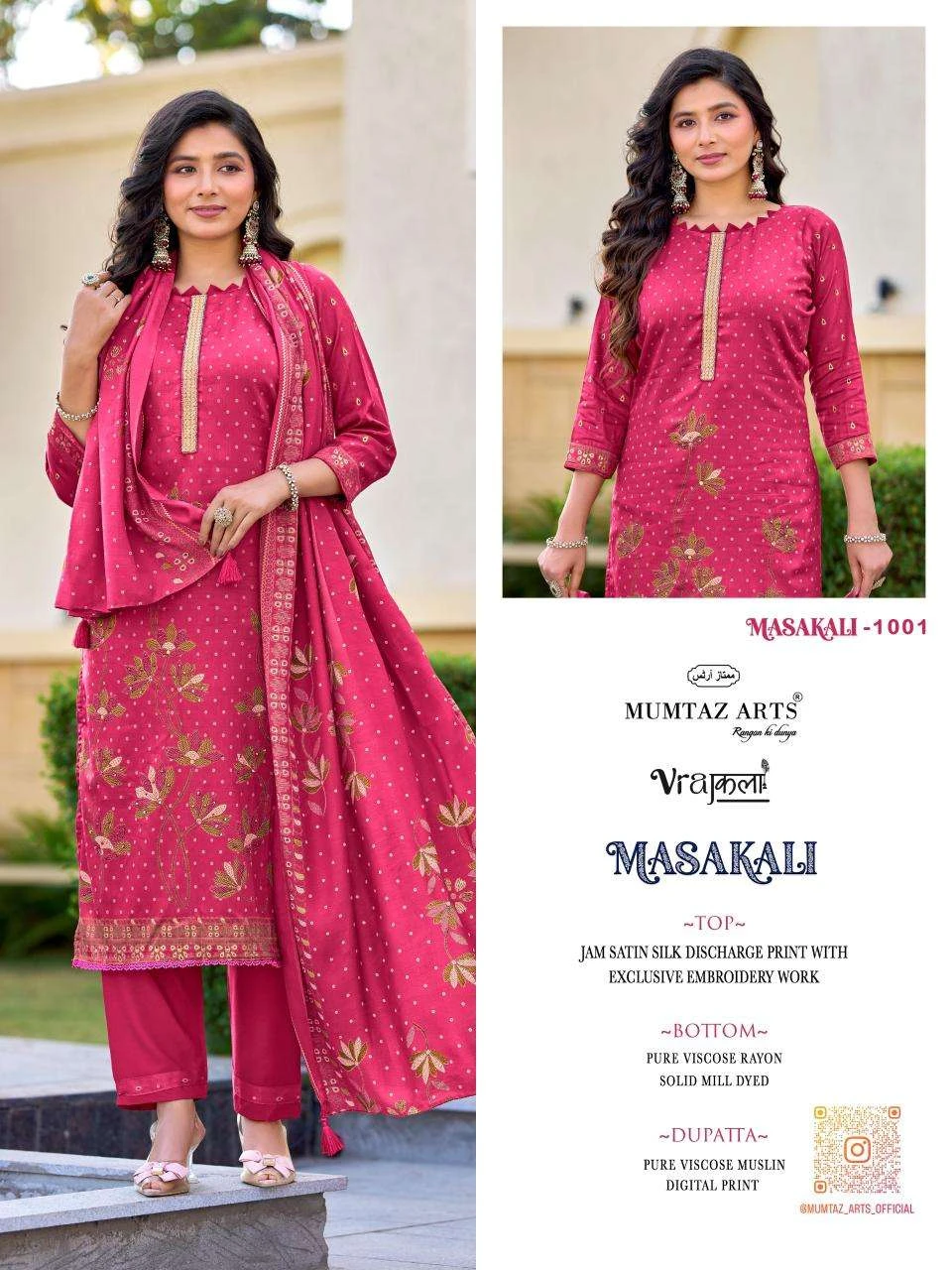 Mumtaz Arts Masakali