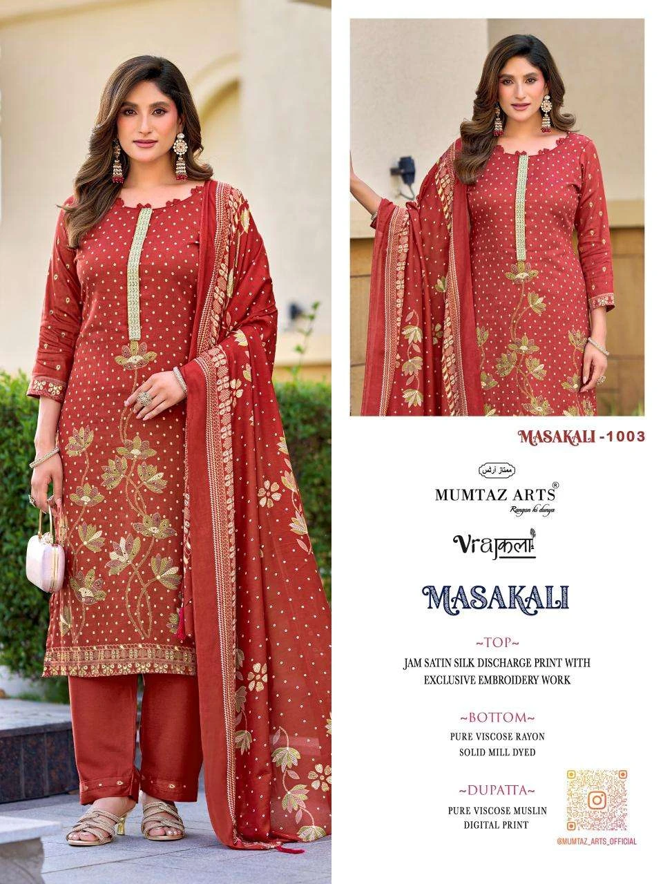 Mumtaz Arts Masakali