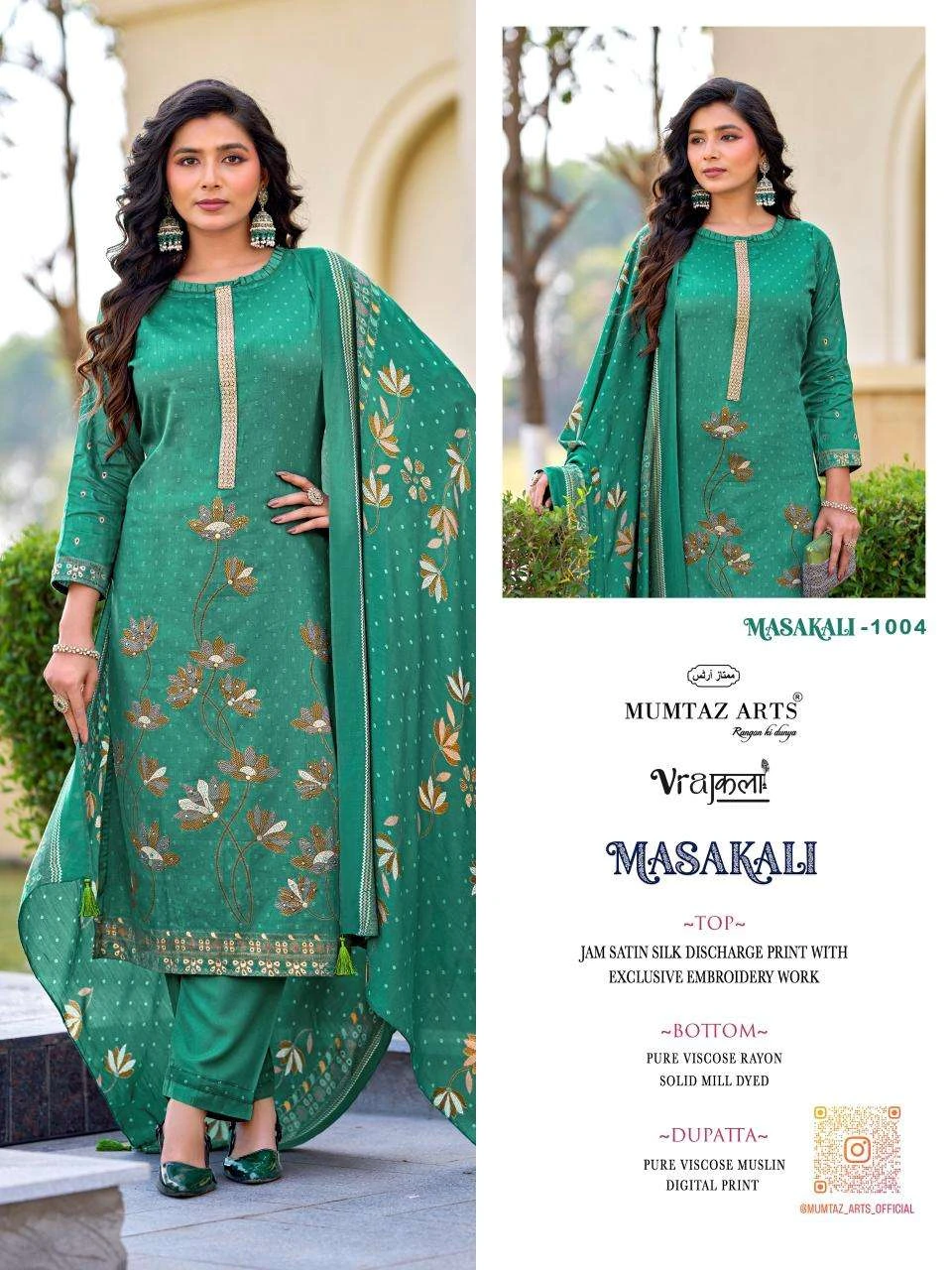 Mumtaz Arts Masakali
