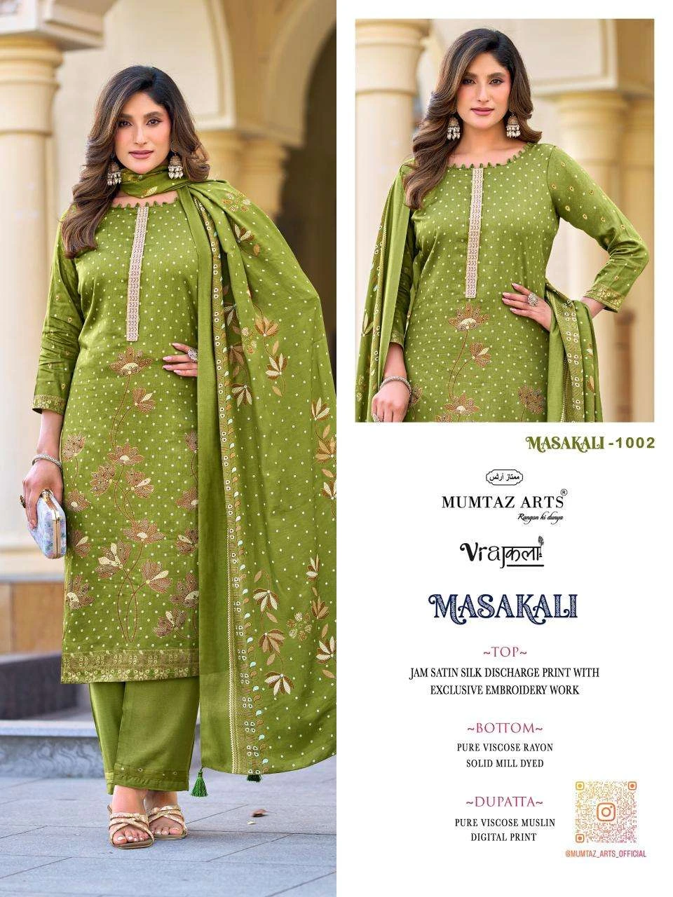 Mumtaz Arts Masakali
