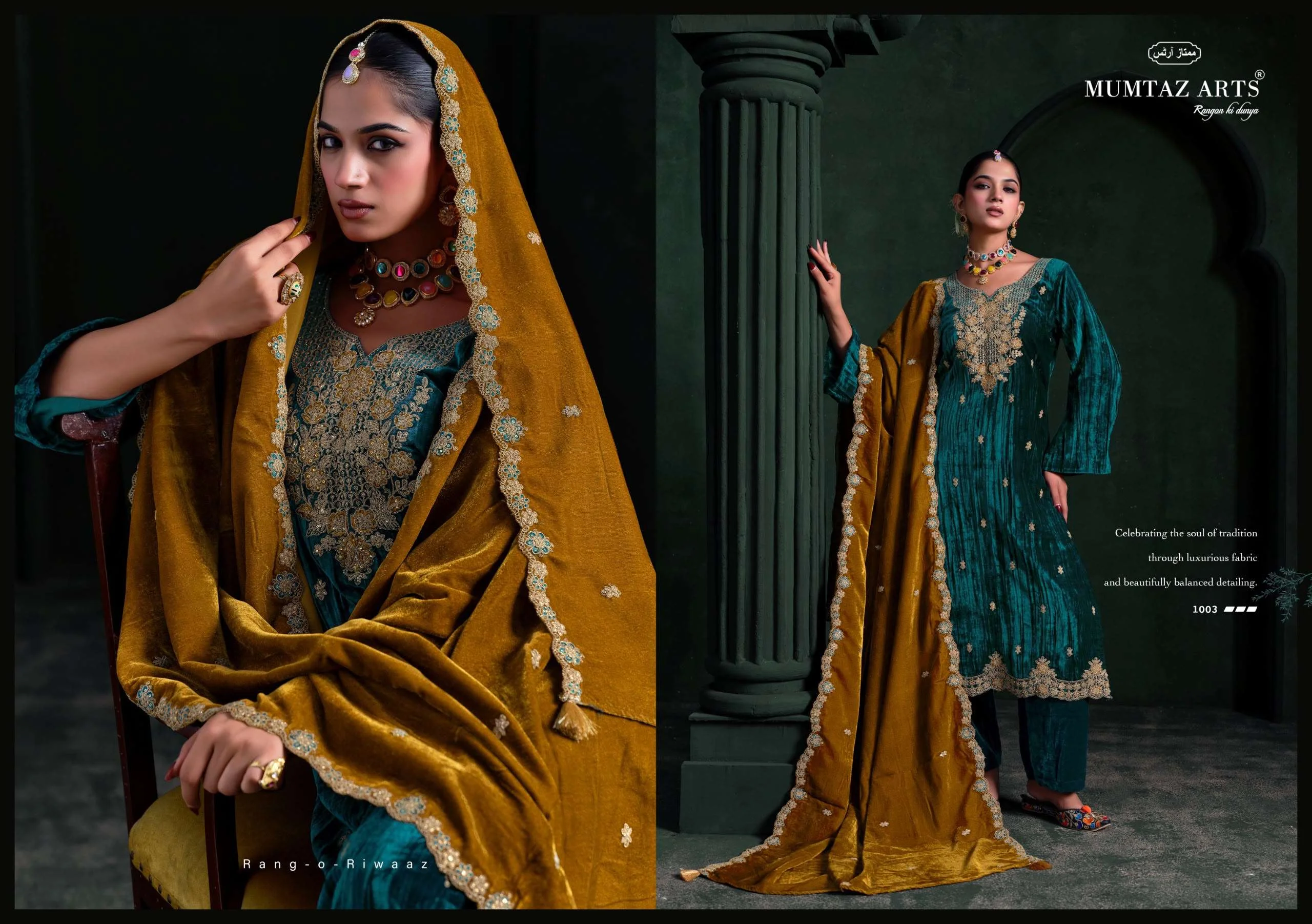 Mumtaz Arts Mehroon