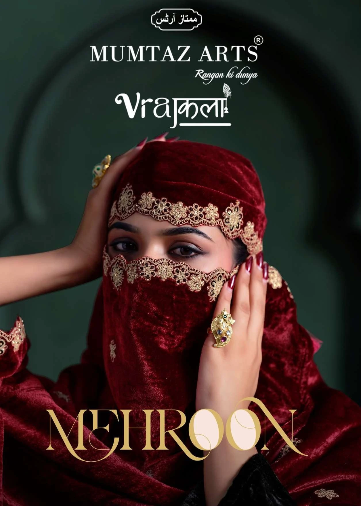 Mumtaz Arts Mehroon