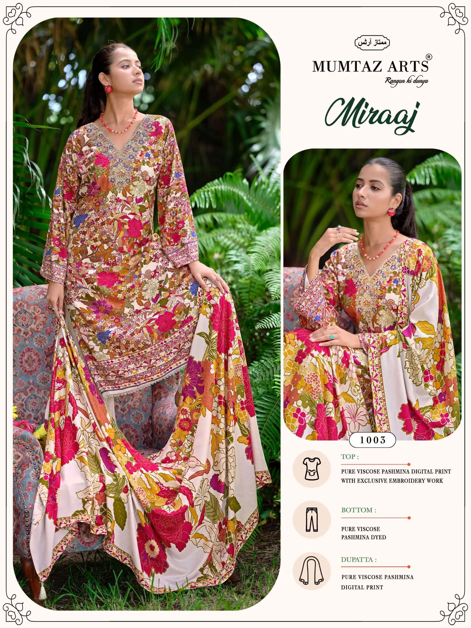 Mumtaz Arts Miraaj