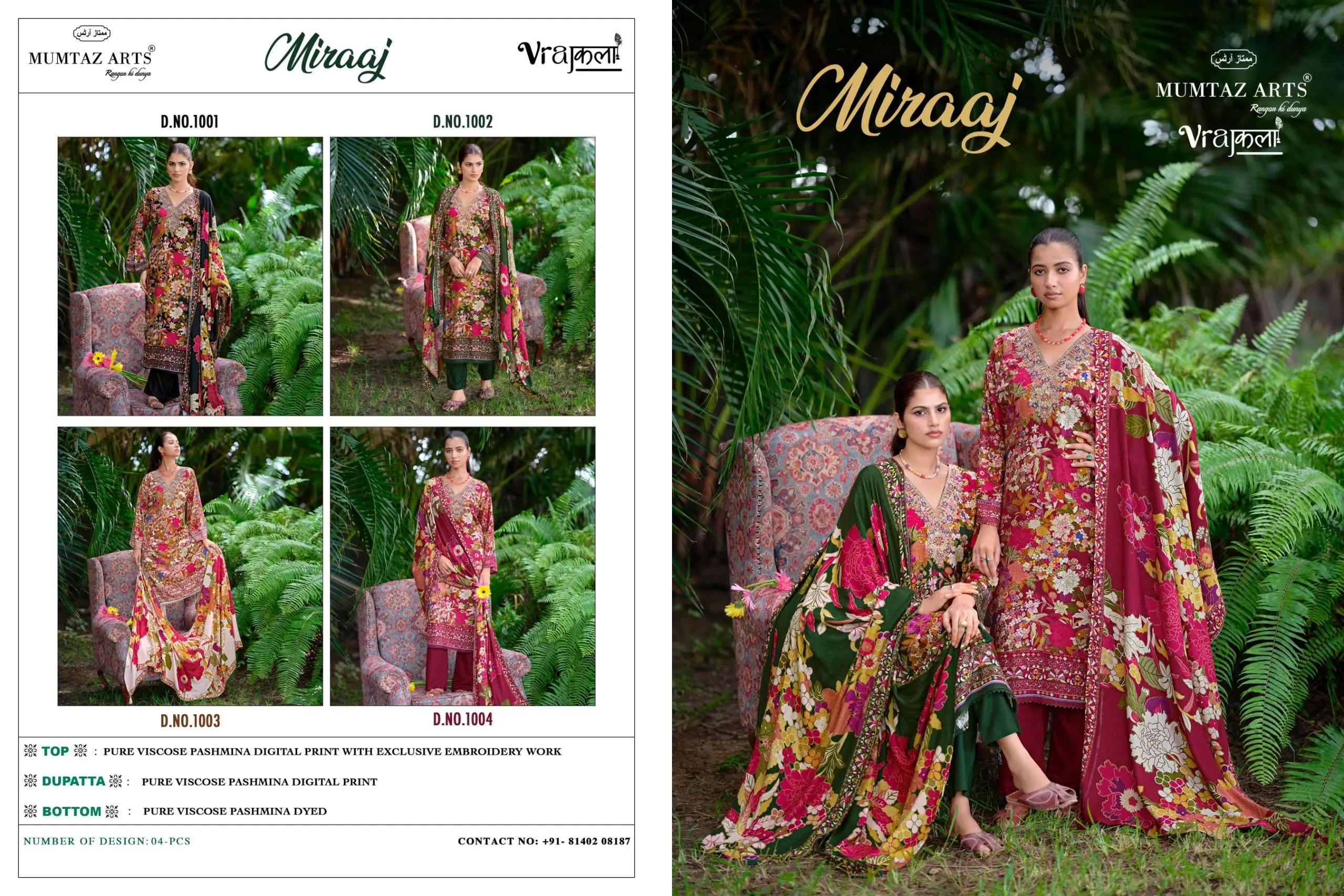 Mumtaz Arts Miraaj