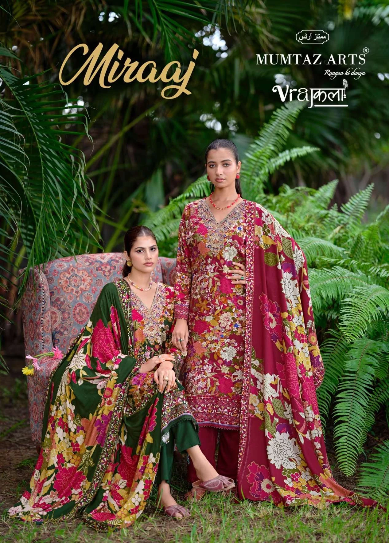 Mumtaz Arts Miraaj