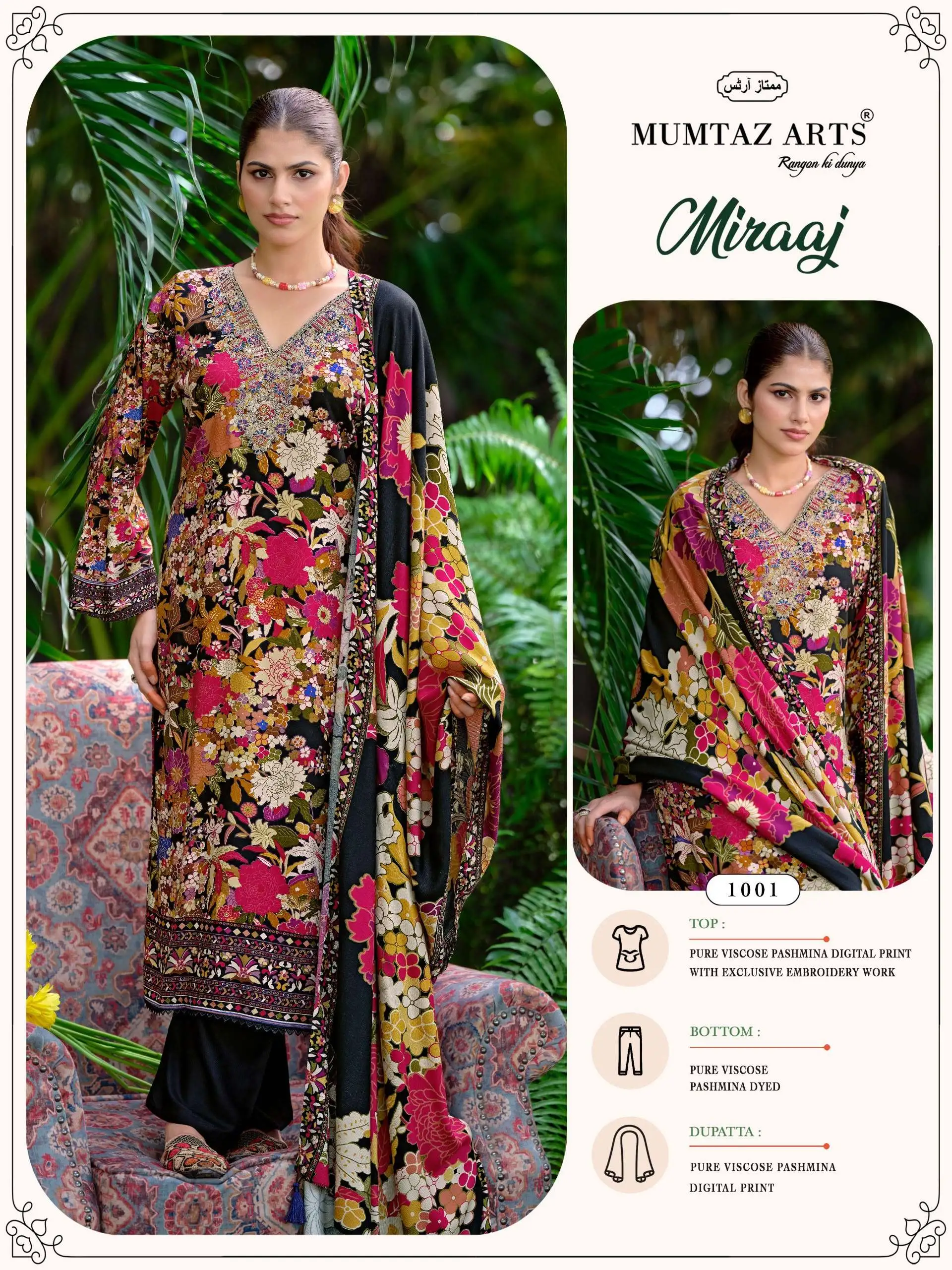 Mumtaz Arts Miraaj