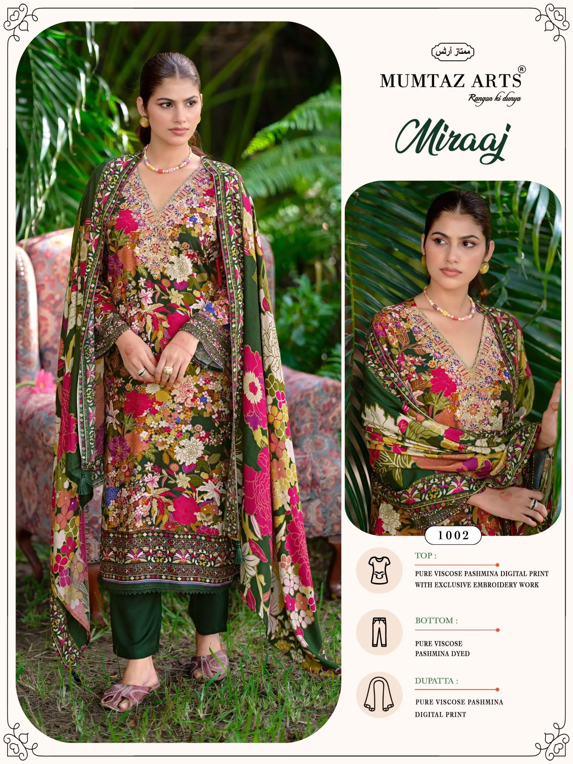 Mumtaz Arts Miraaj