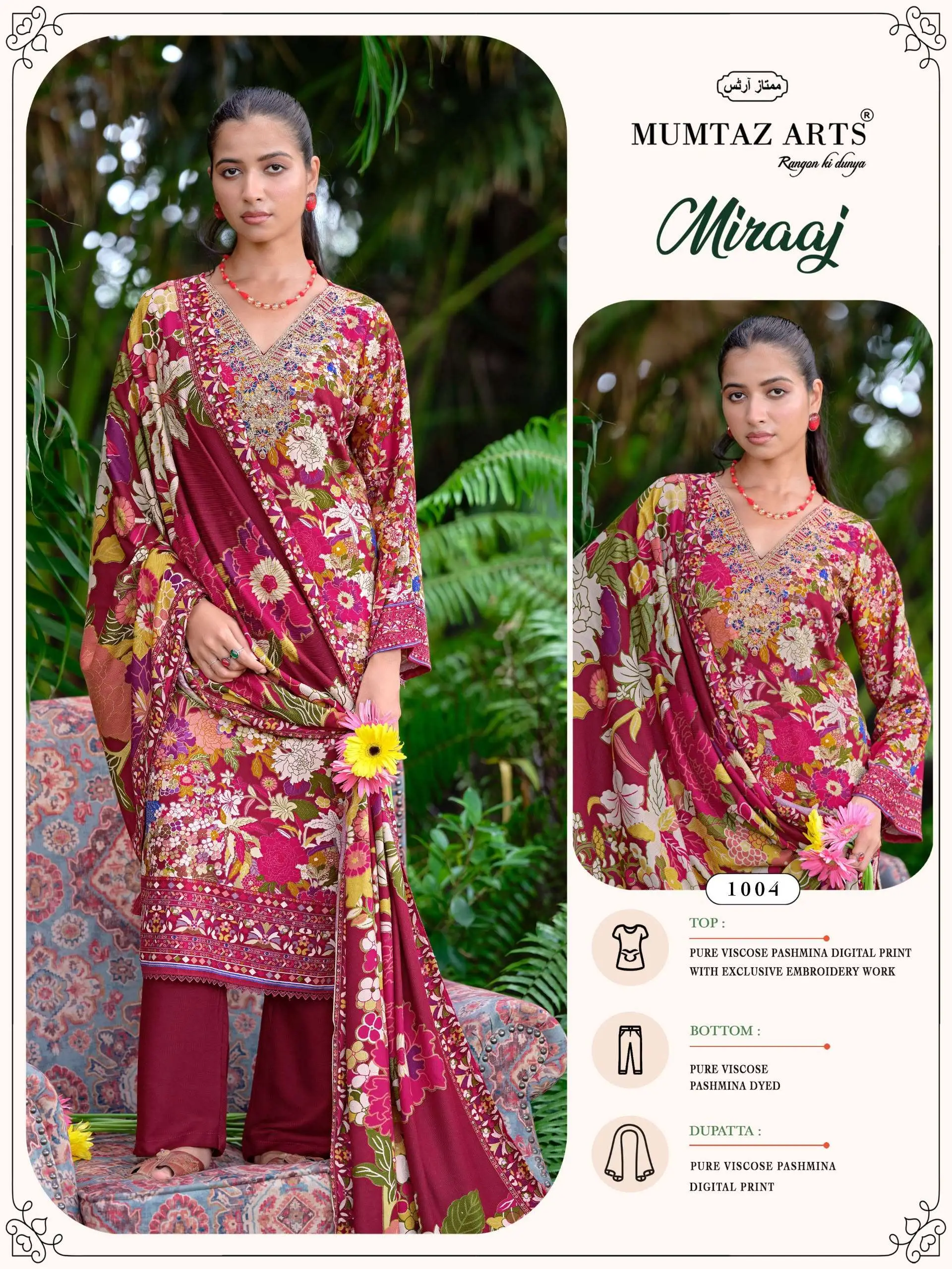Mumtaz Arts Miraaj