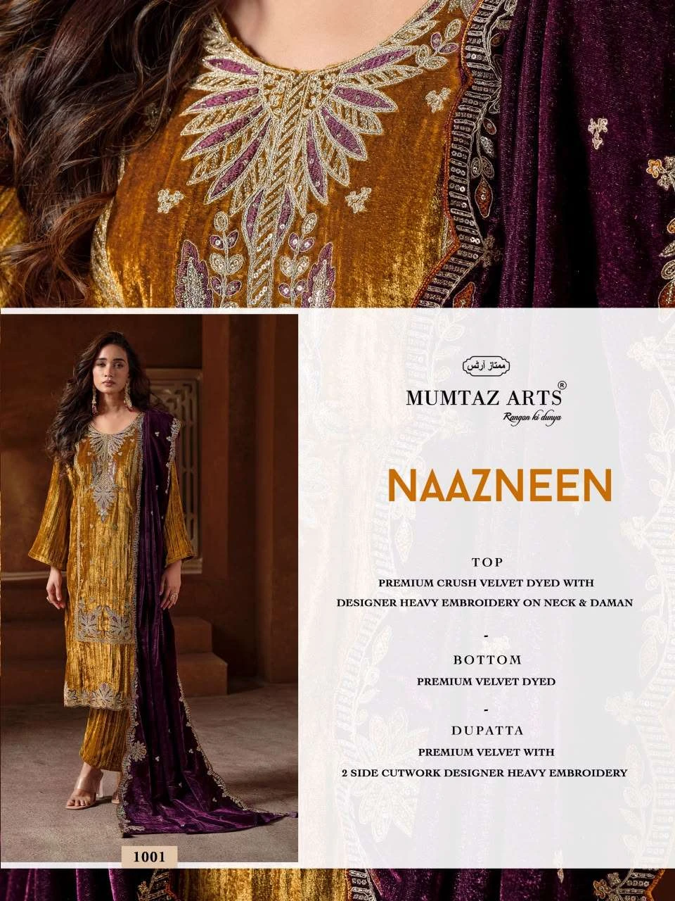 Mumtaz Arts Naazneen