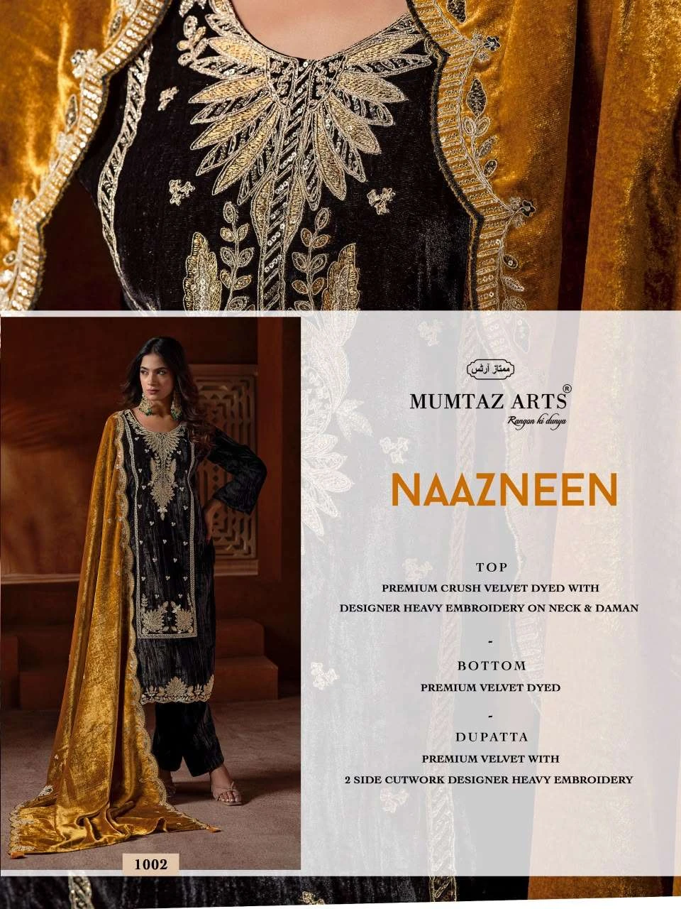 Mumtaz Arts Naazneen