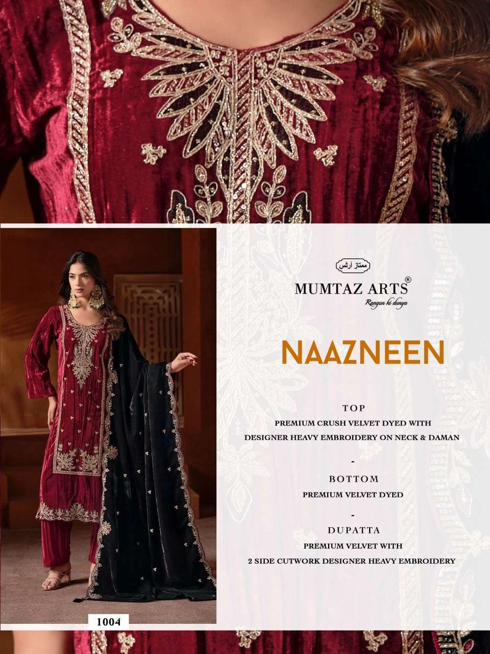 Mumtaz Arts Naazneen