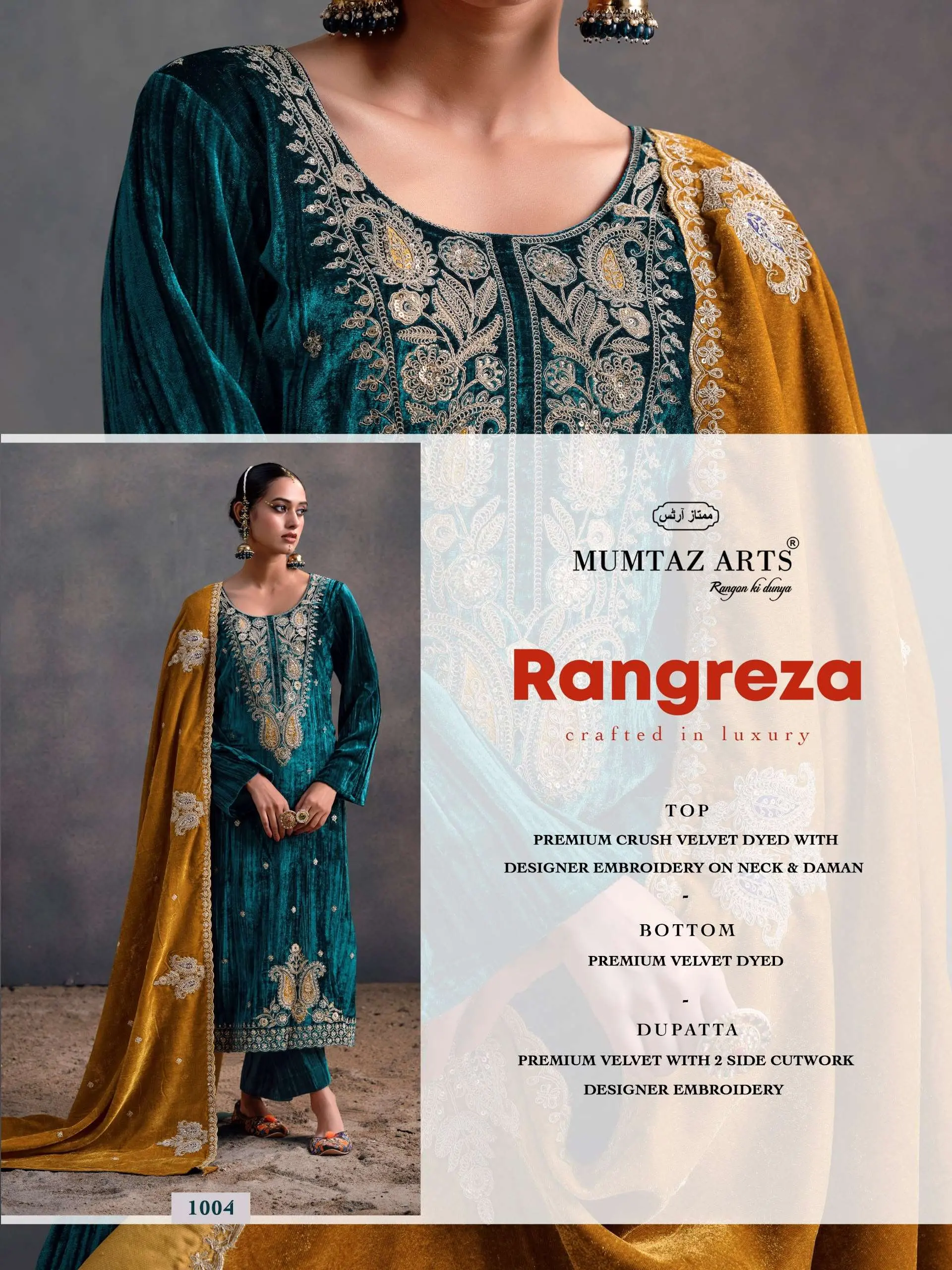 Mumtaz Arts Rangreza