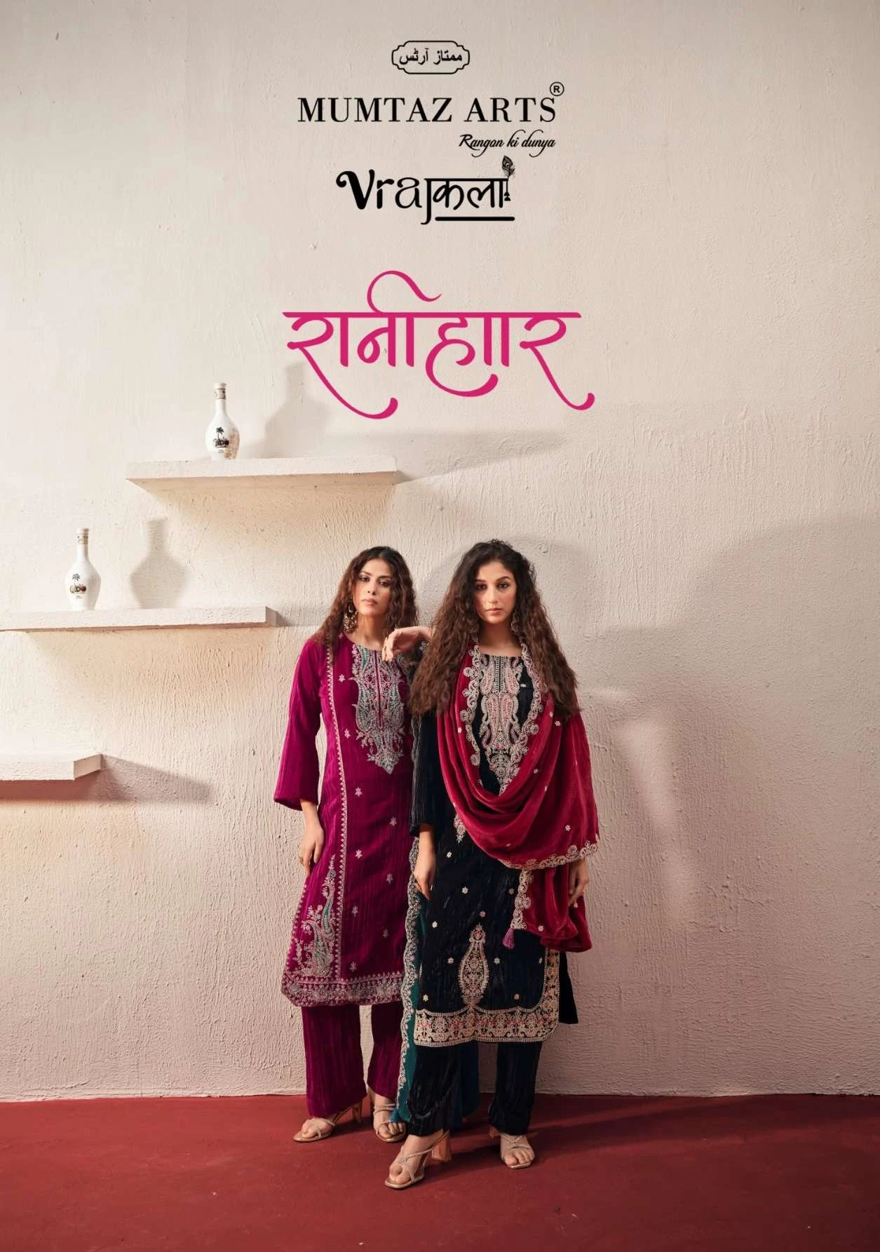 Mumtaz Arts Ranihaar