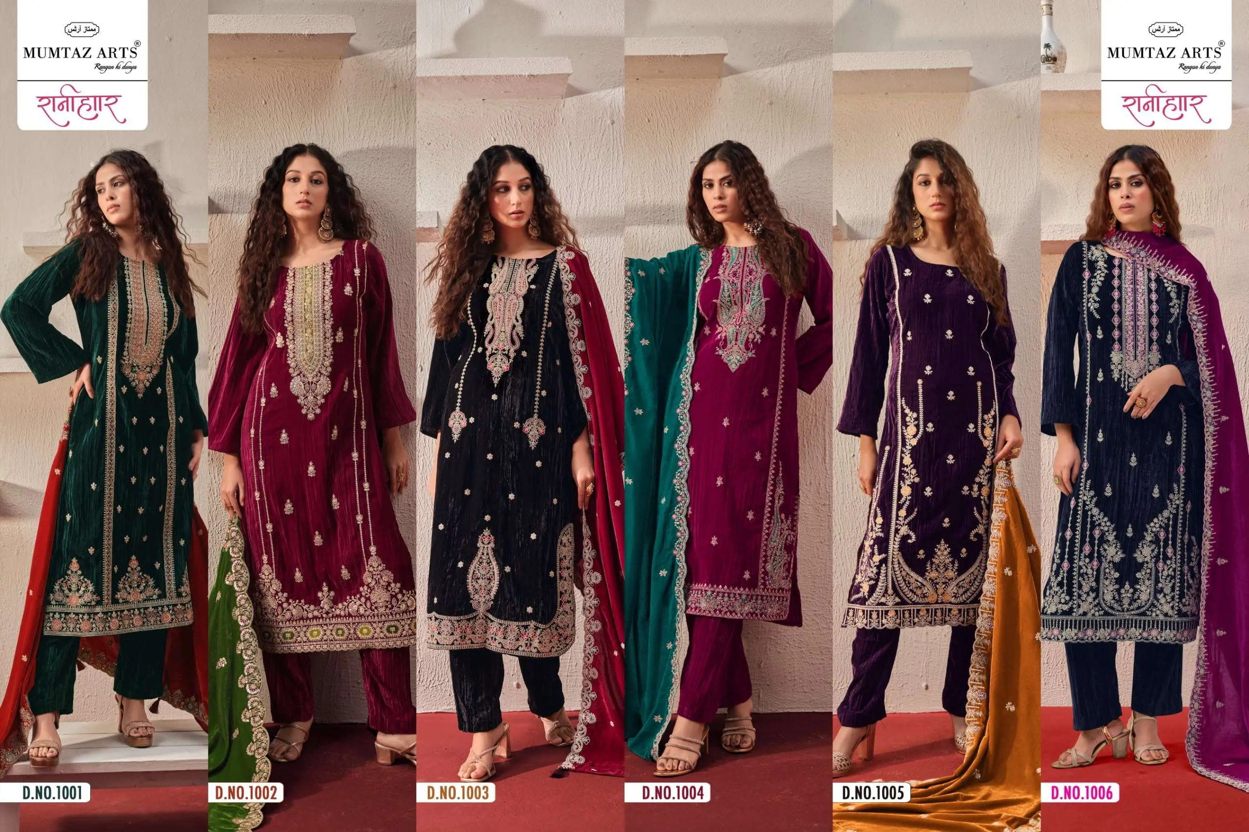 Mumtaz Arts Ranihaar