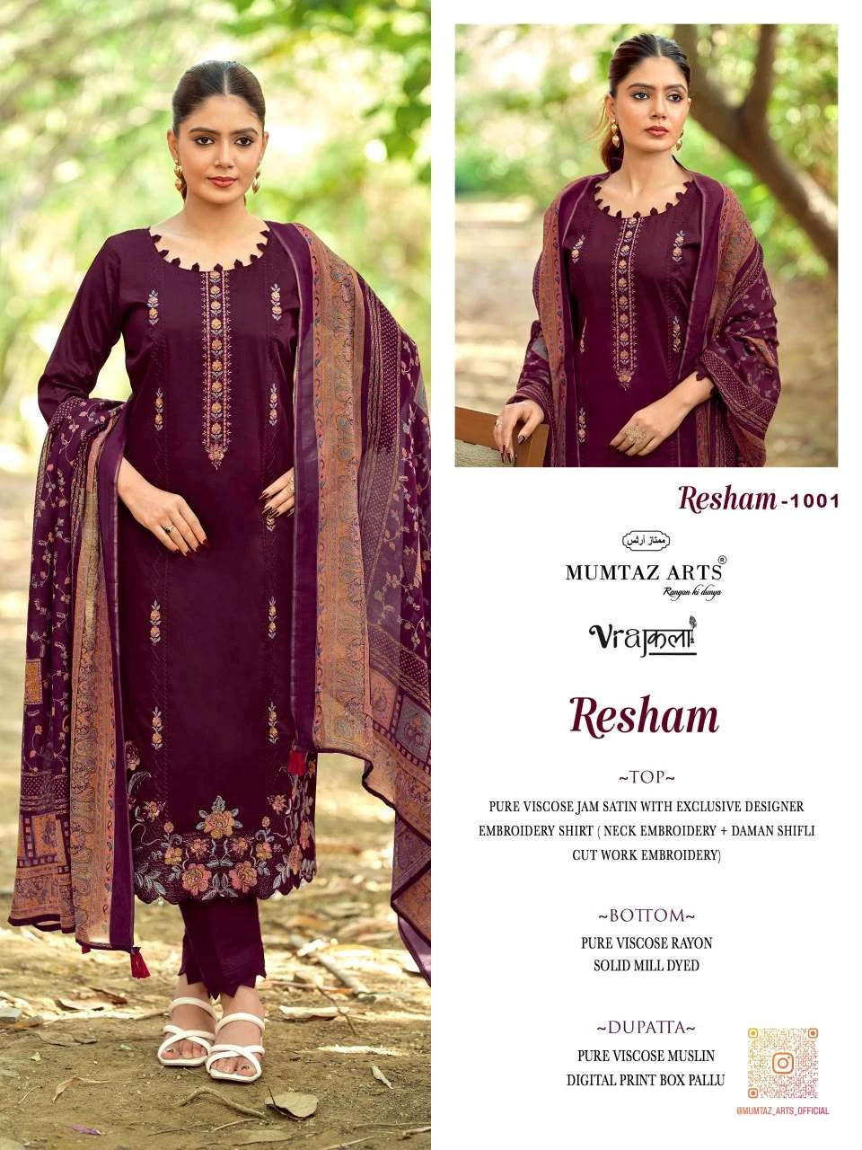 Mumtaz Arts Resham