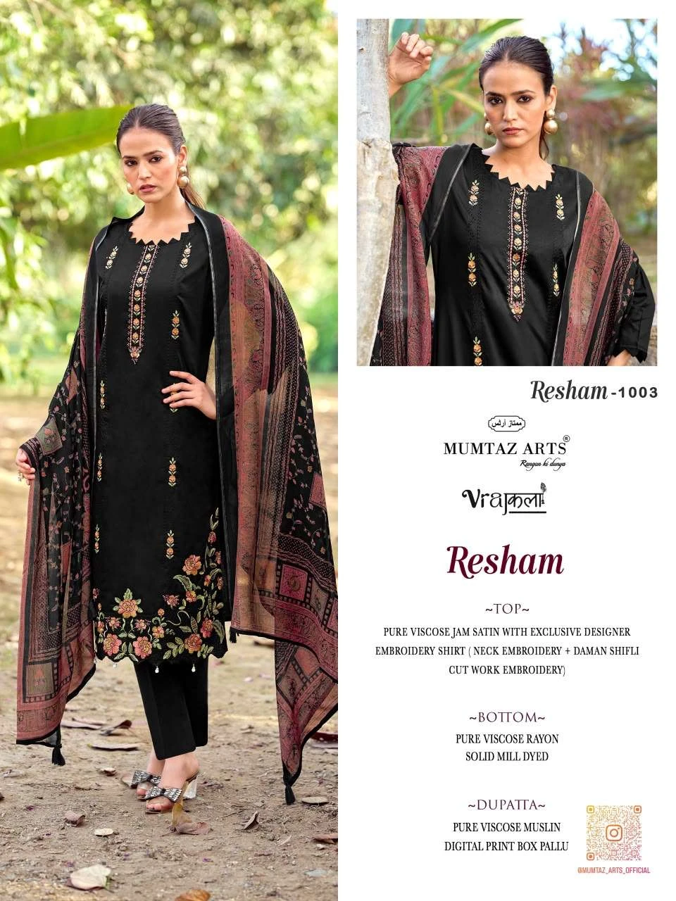 Mumtaz Arts Resham