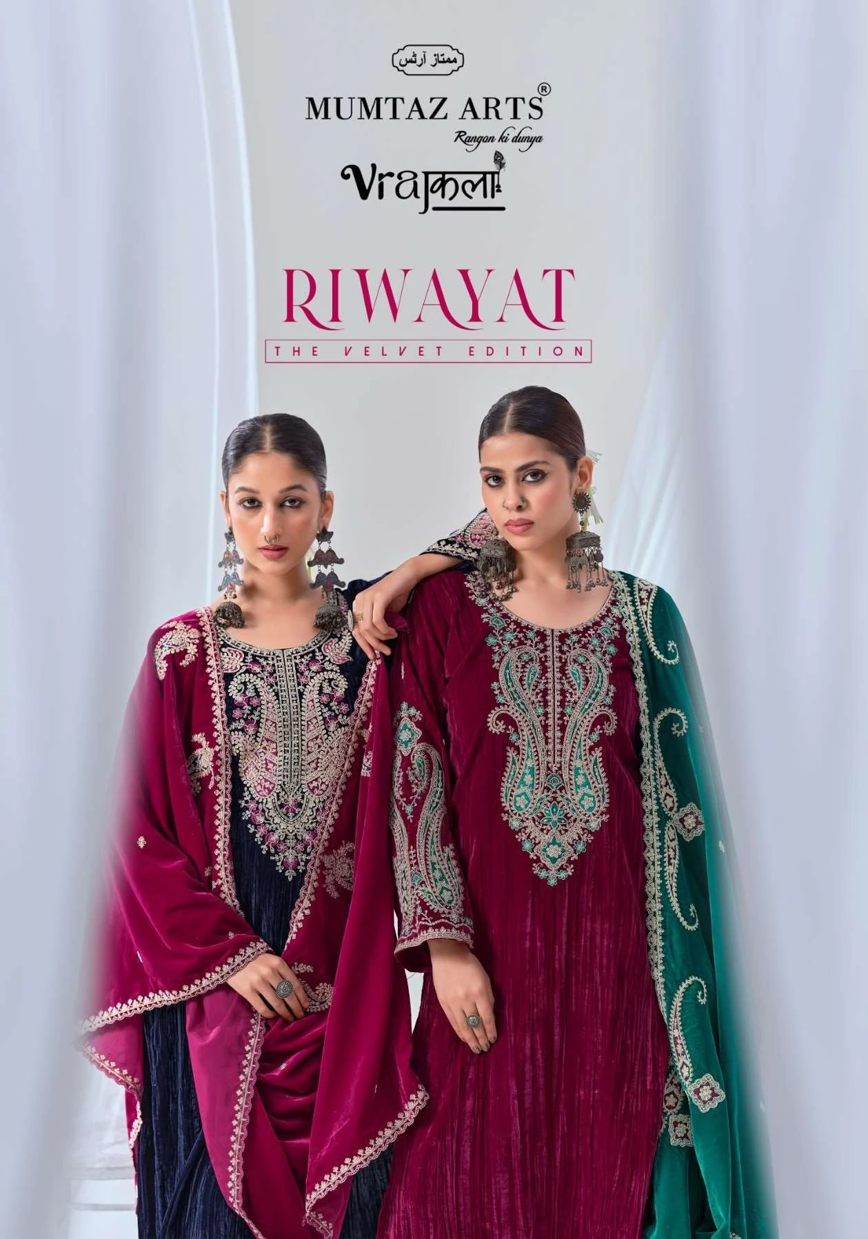 Mumtaz Arts Riwayat