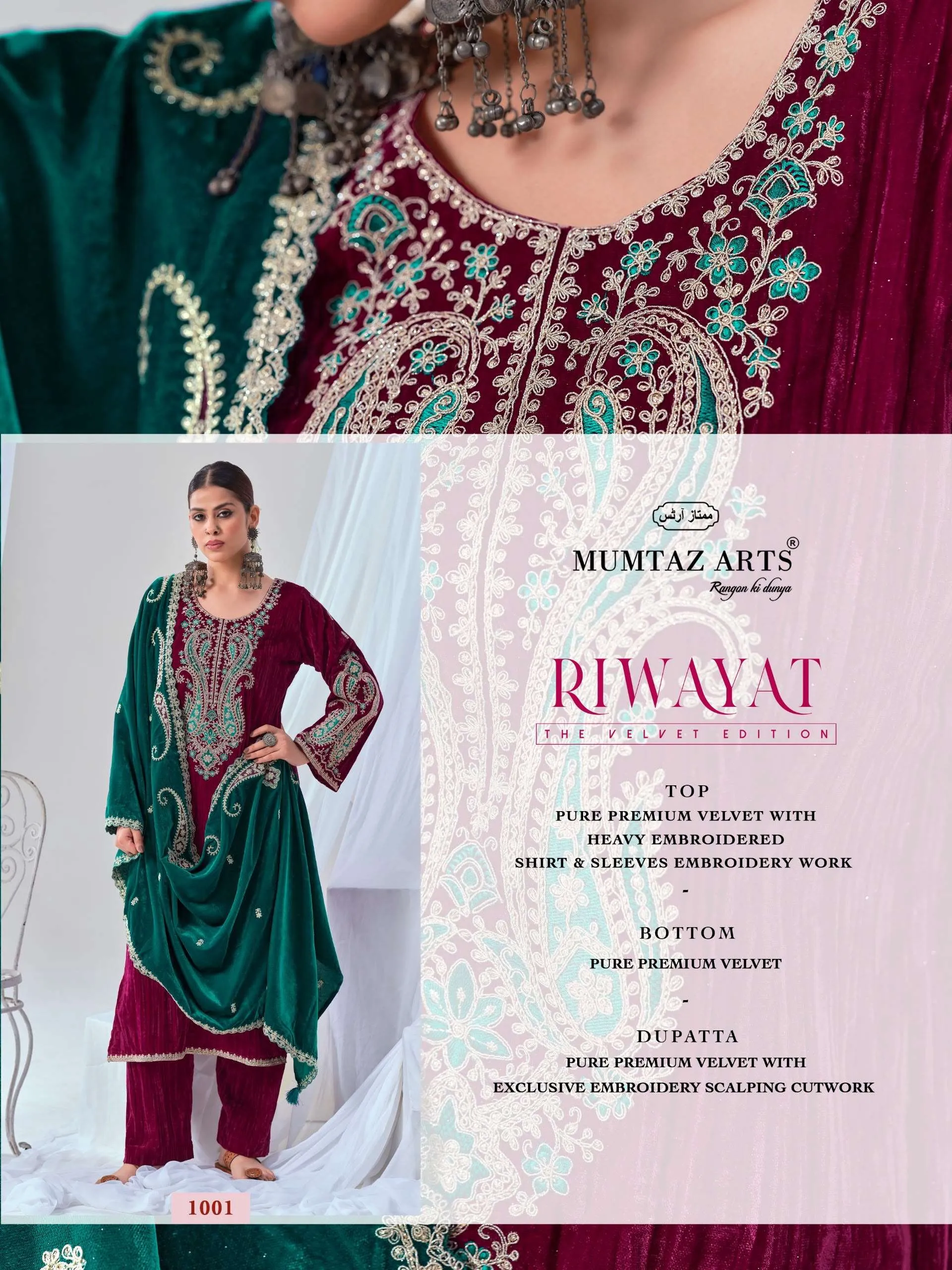Mumtaz Arts Riwayat