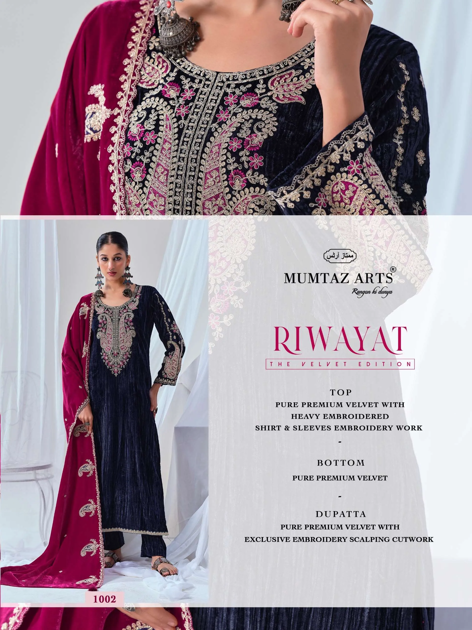 Mumtaz Arts Riwayat