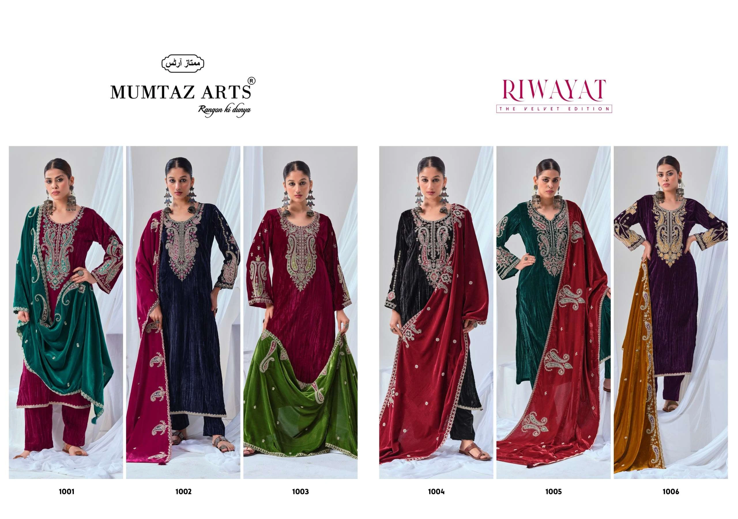 Mumtaz Arts Riwayat