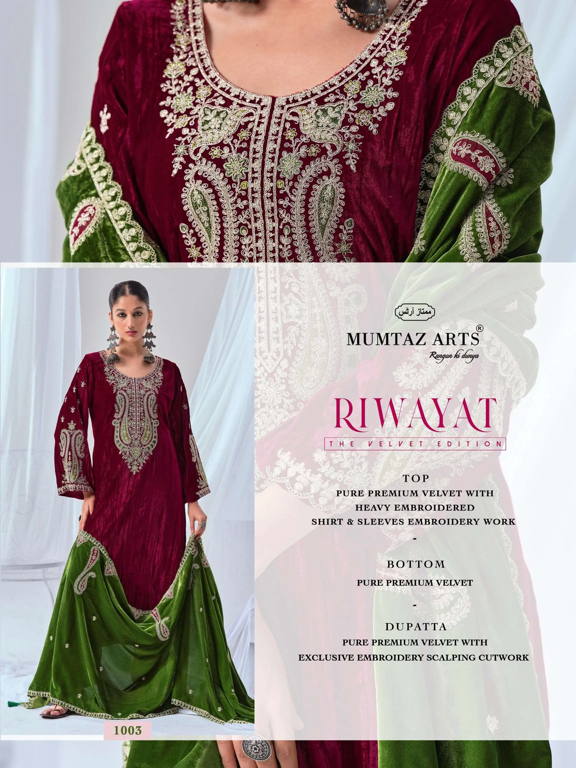 Mumtaz Arts Riwayat