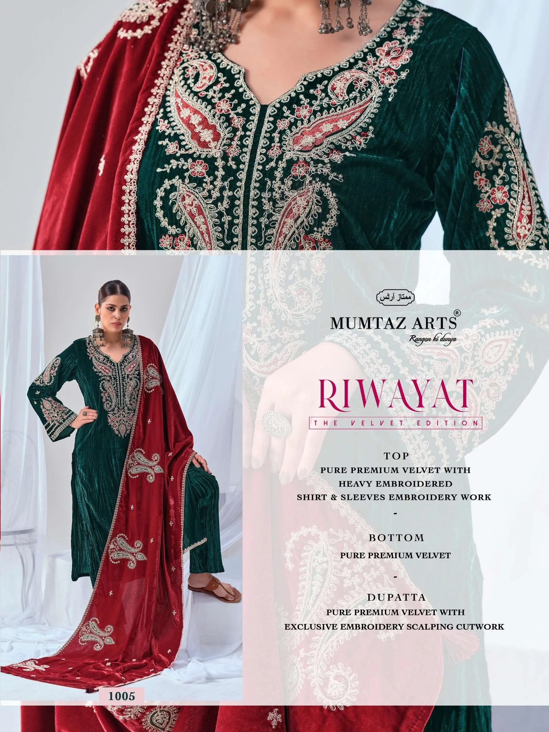 Mumtaz Arts Riwayat