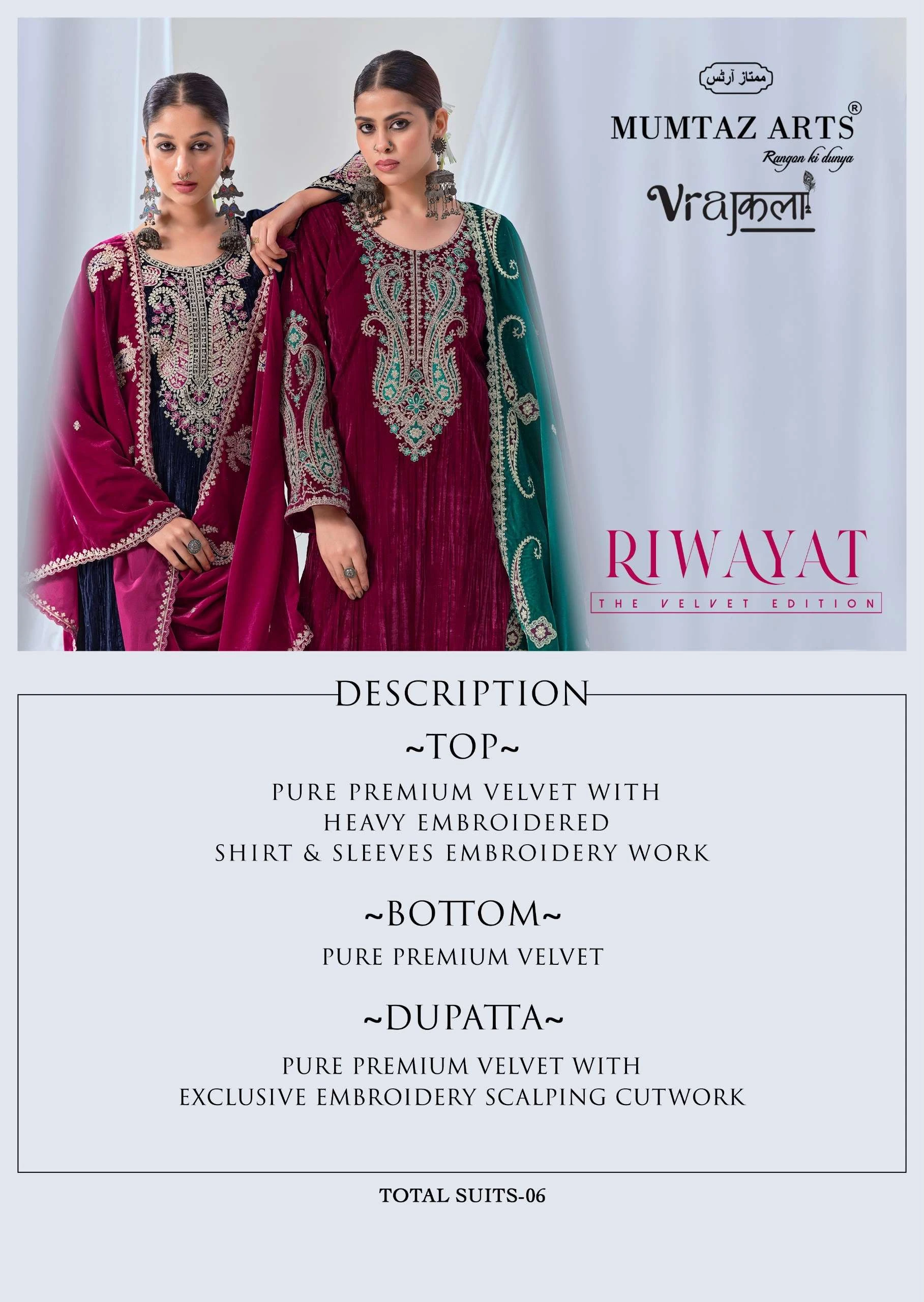 Mumtaz Arts Riwayat