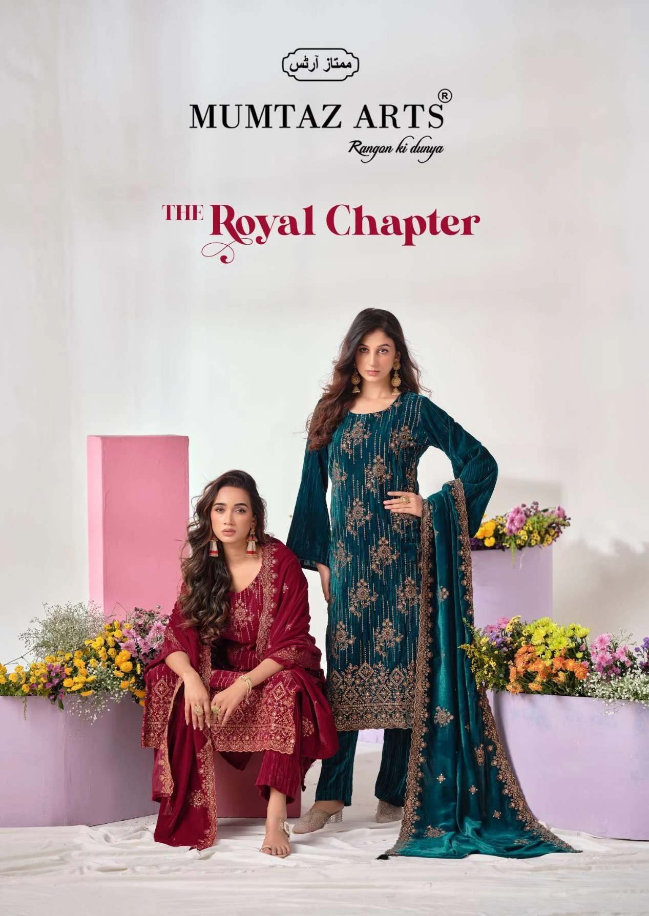 Mumtaz Arts Royal Chapter