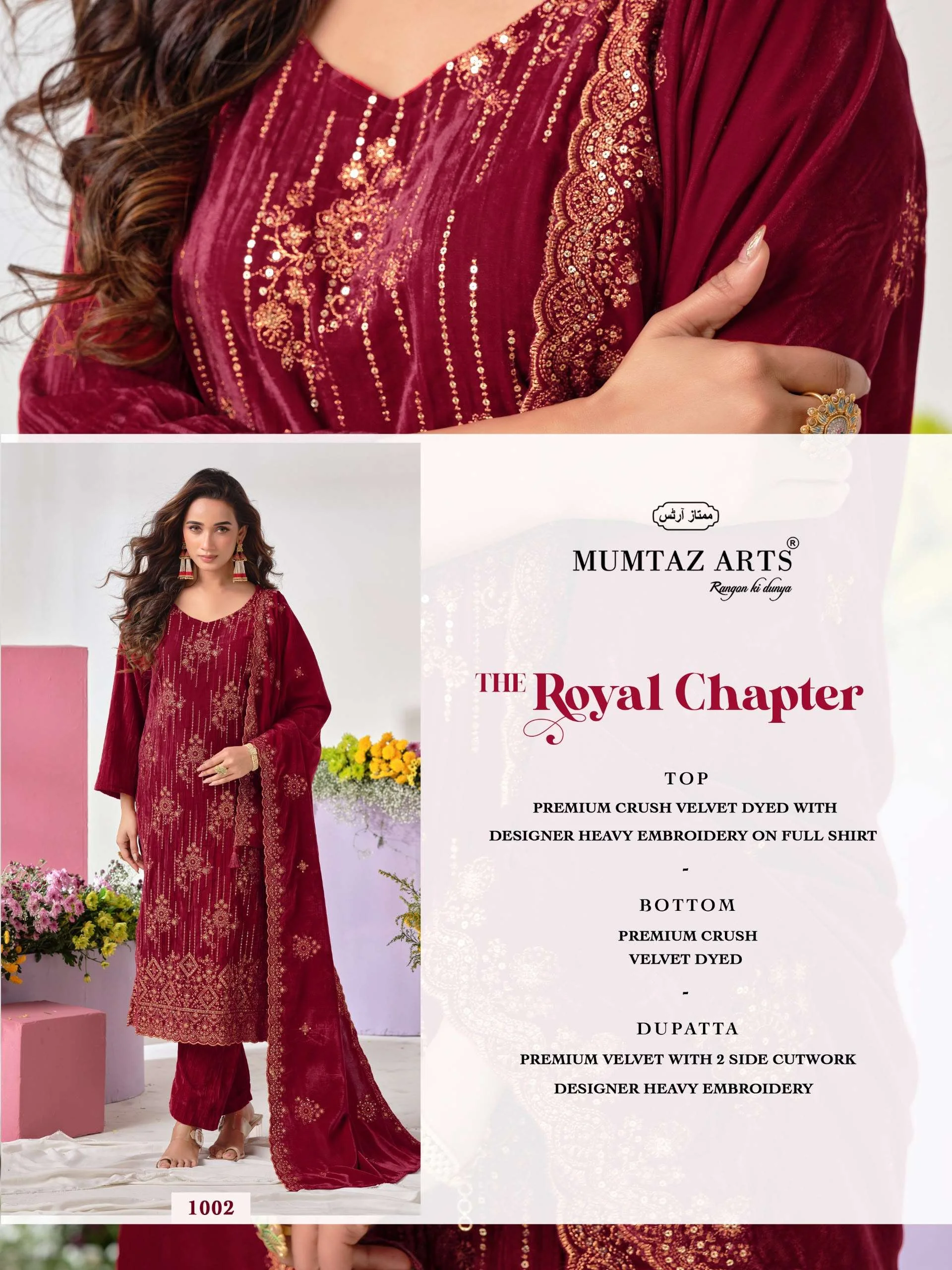 Mumtaz Arts Royal Chapter