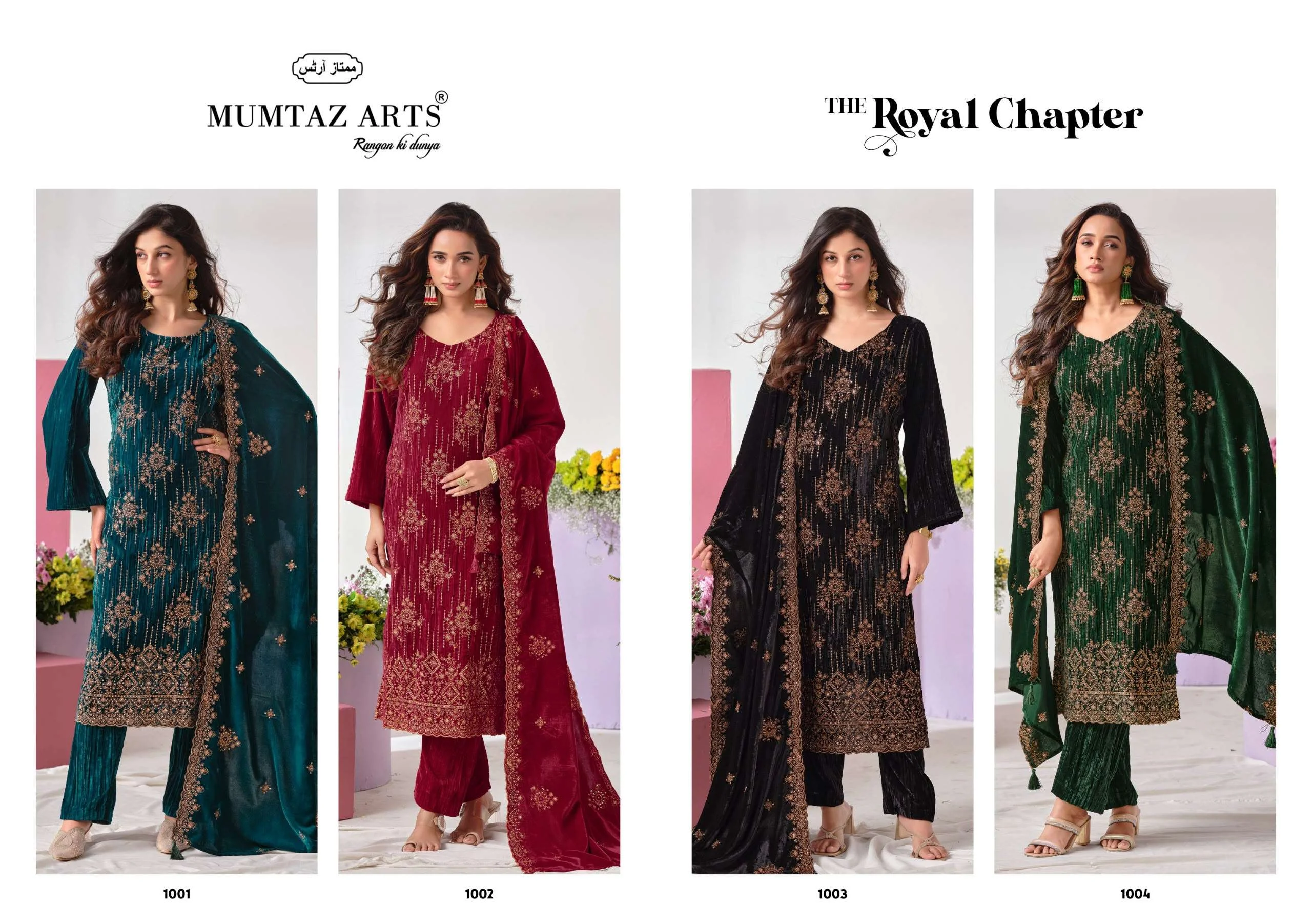 Mumtaz Arts Royal Chapter