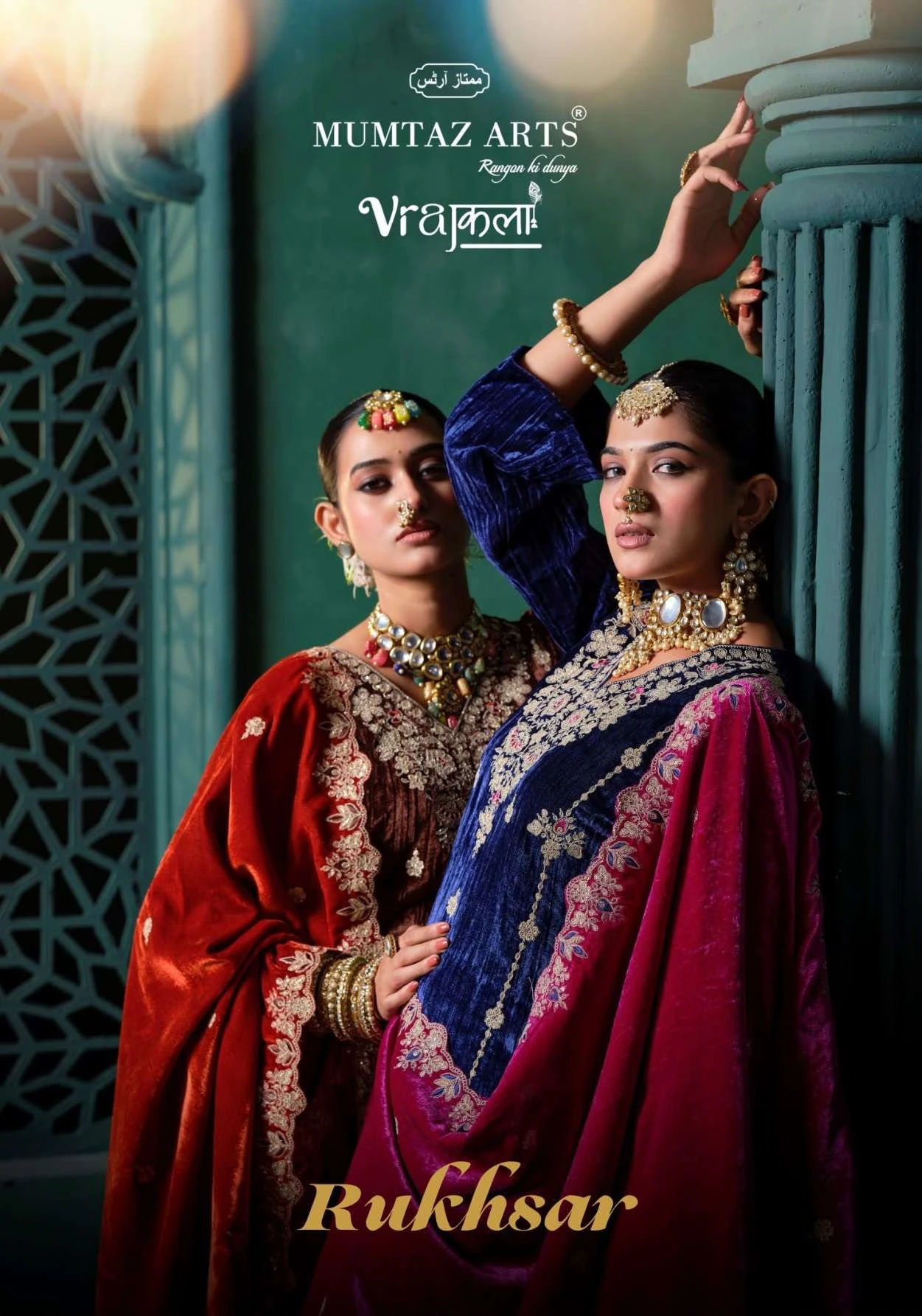 Mumtaz Arts Rukhsar