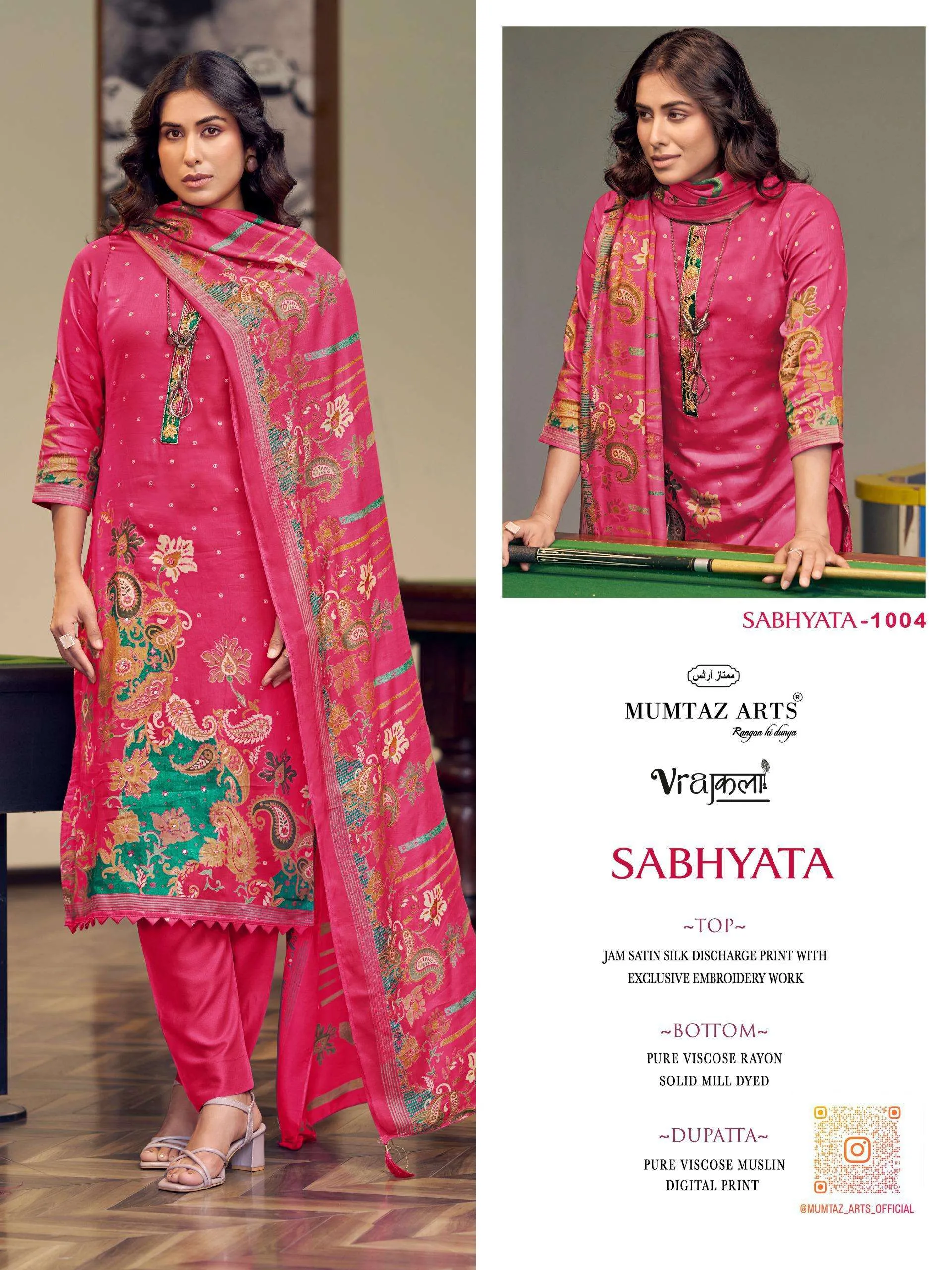 Mumtaz Arts Sabhyata
