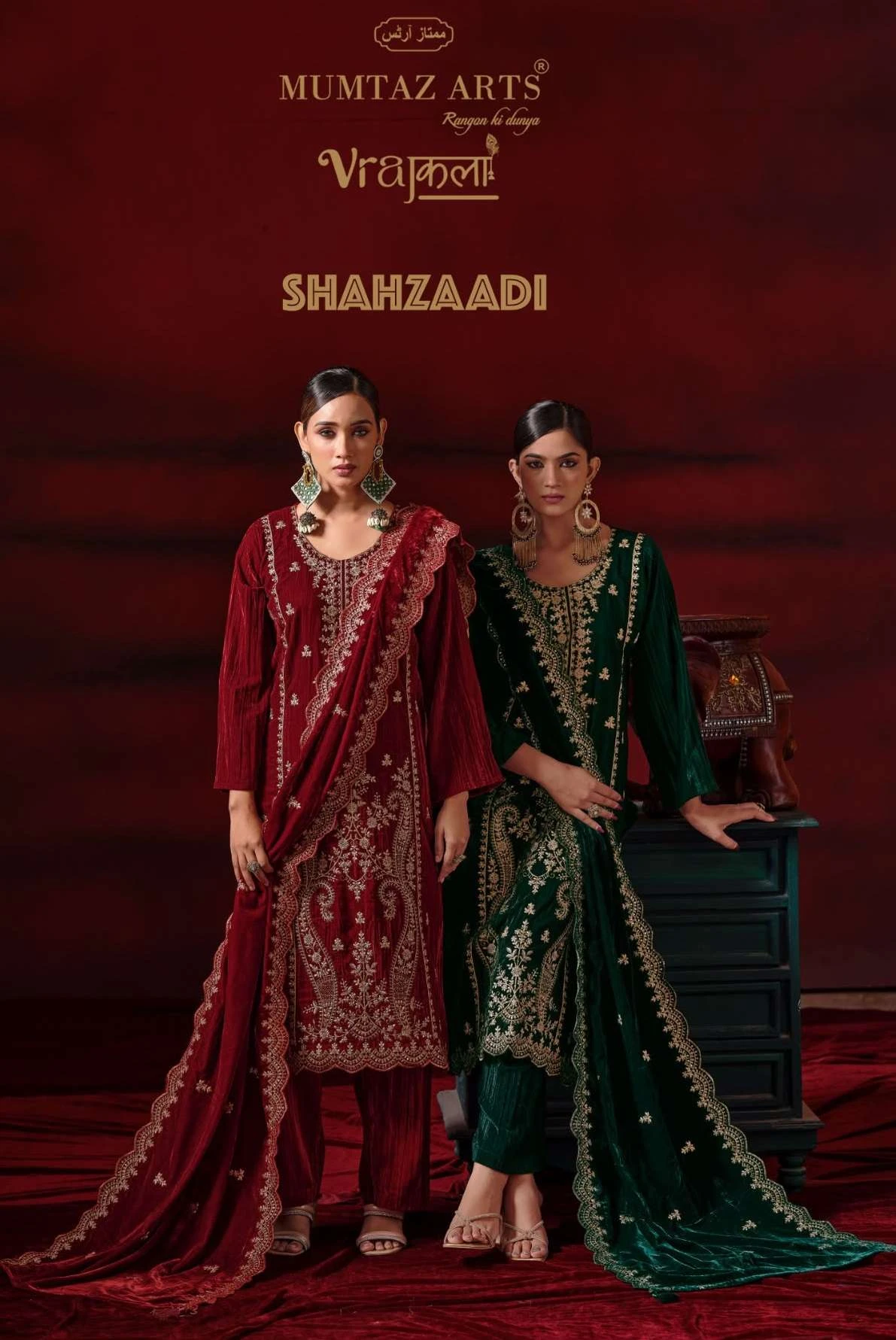 Mumtaz Arts Shehzaadi